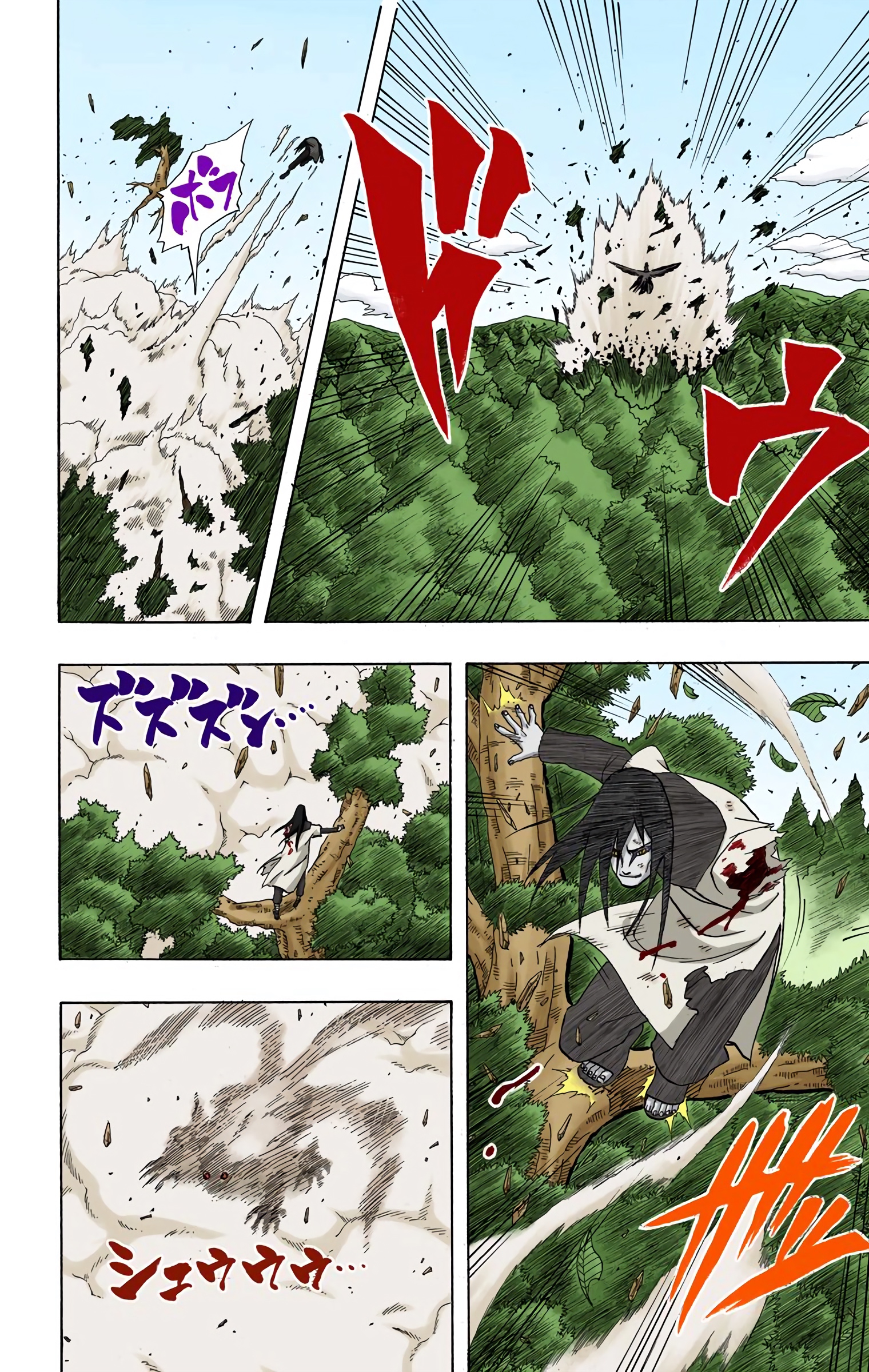 Read Naruto AR Manga Online