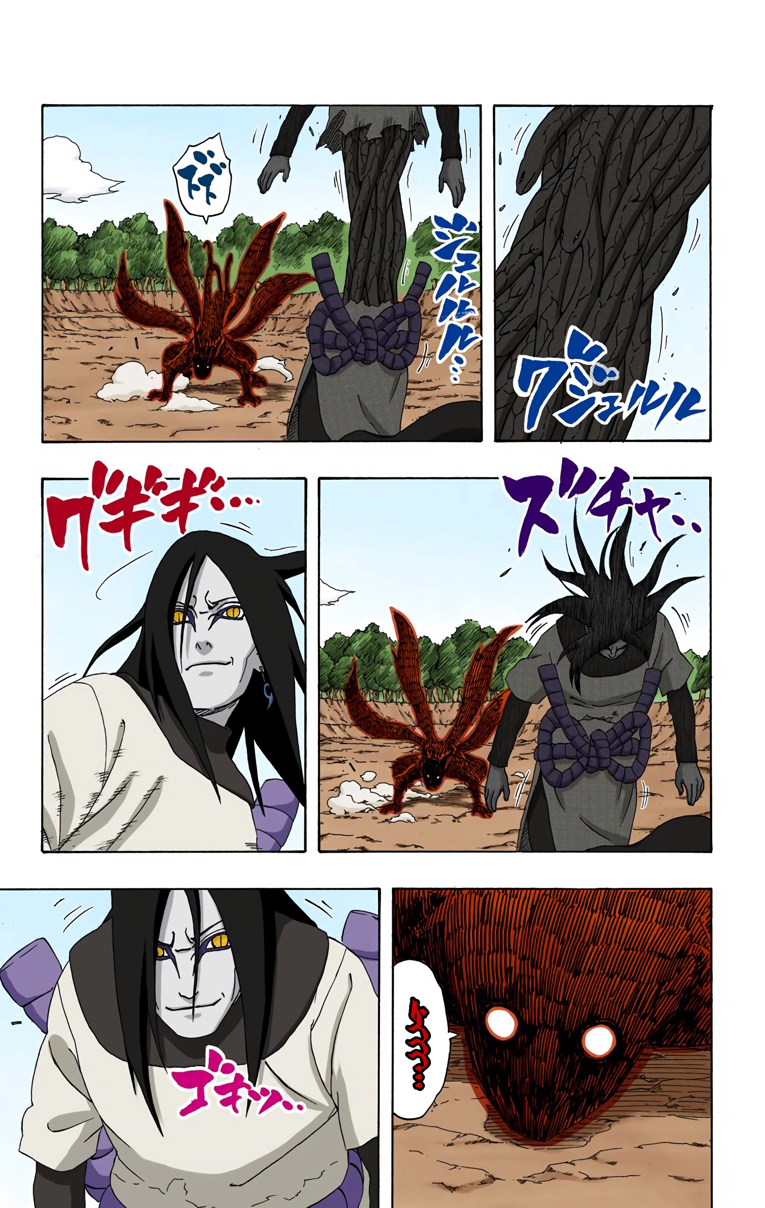 Read Naruto AR Manga Online