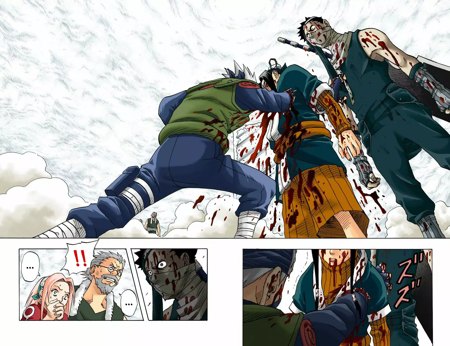 Read Naruto AR Manga Online