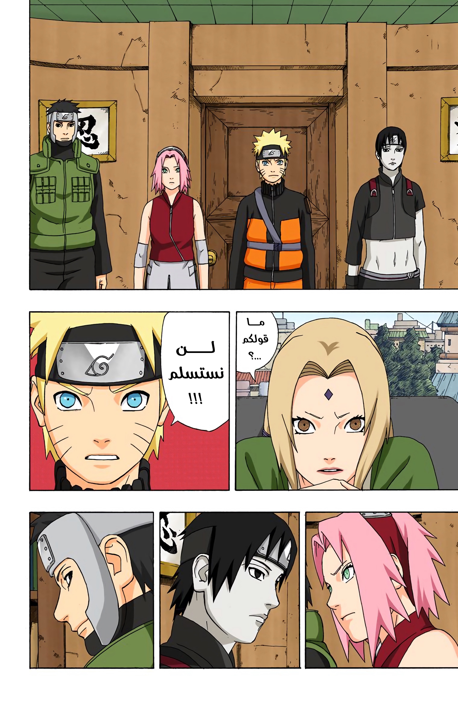Read Naruto AR Manga Online