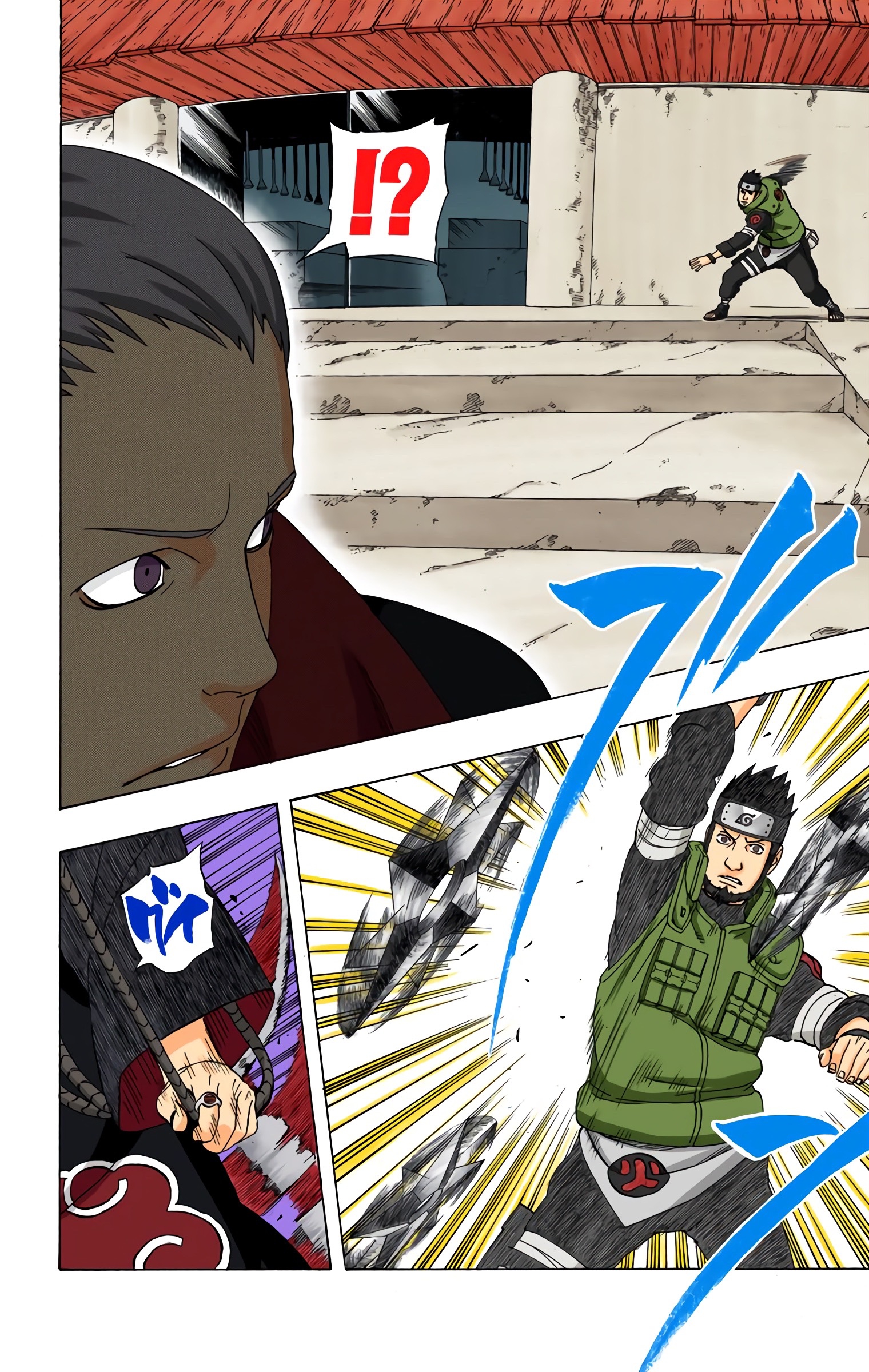 Read Naruto AR Manga Online