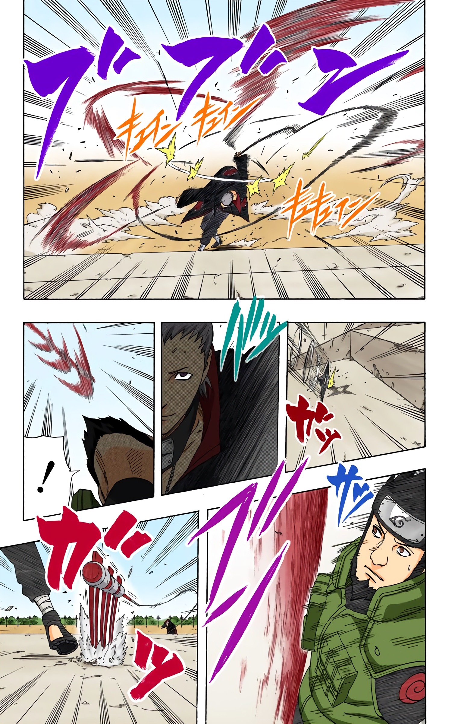 Read Naruto AR Manga Online