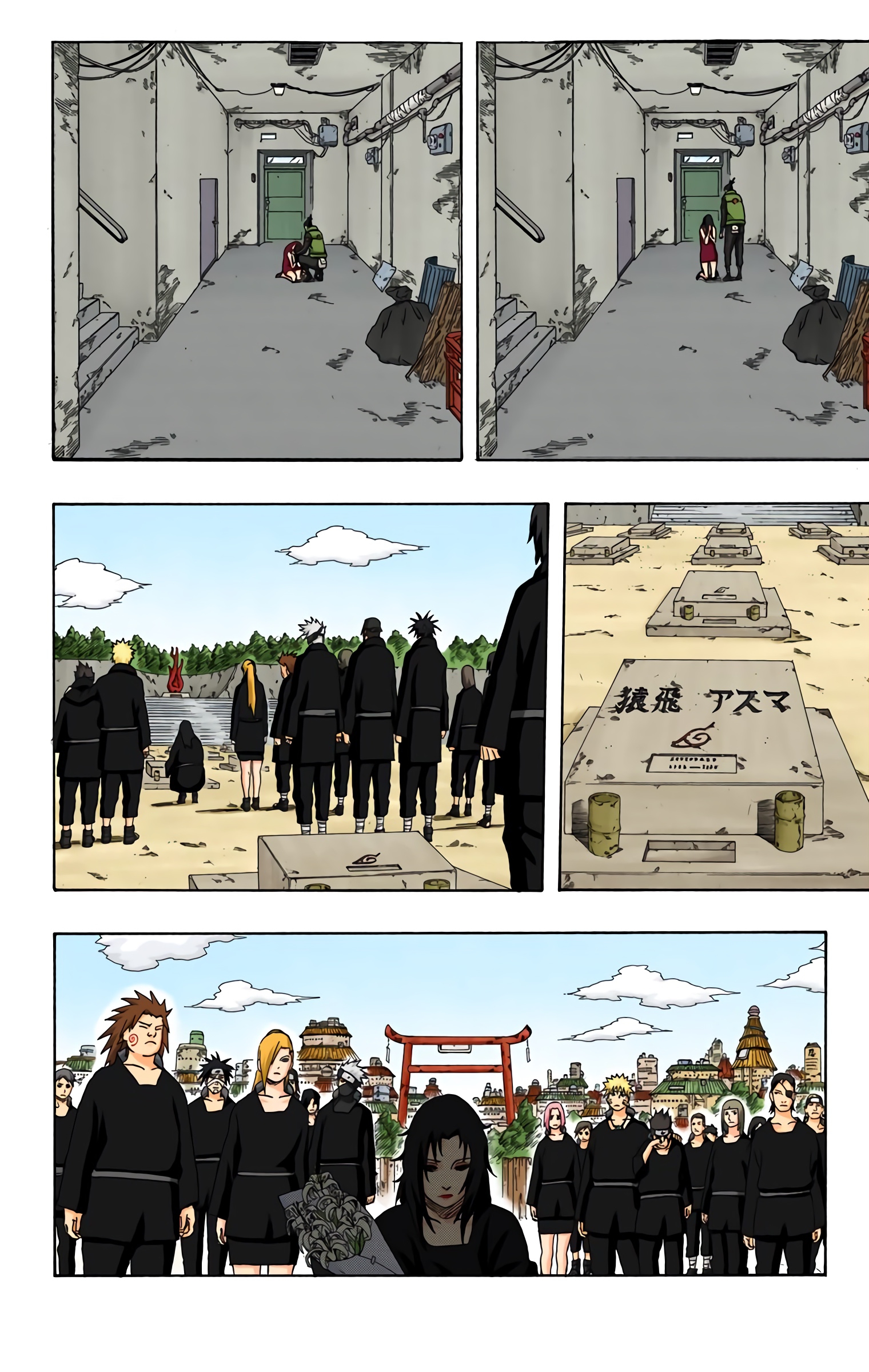 Read Naruto AR Manga Online