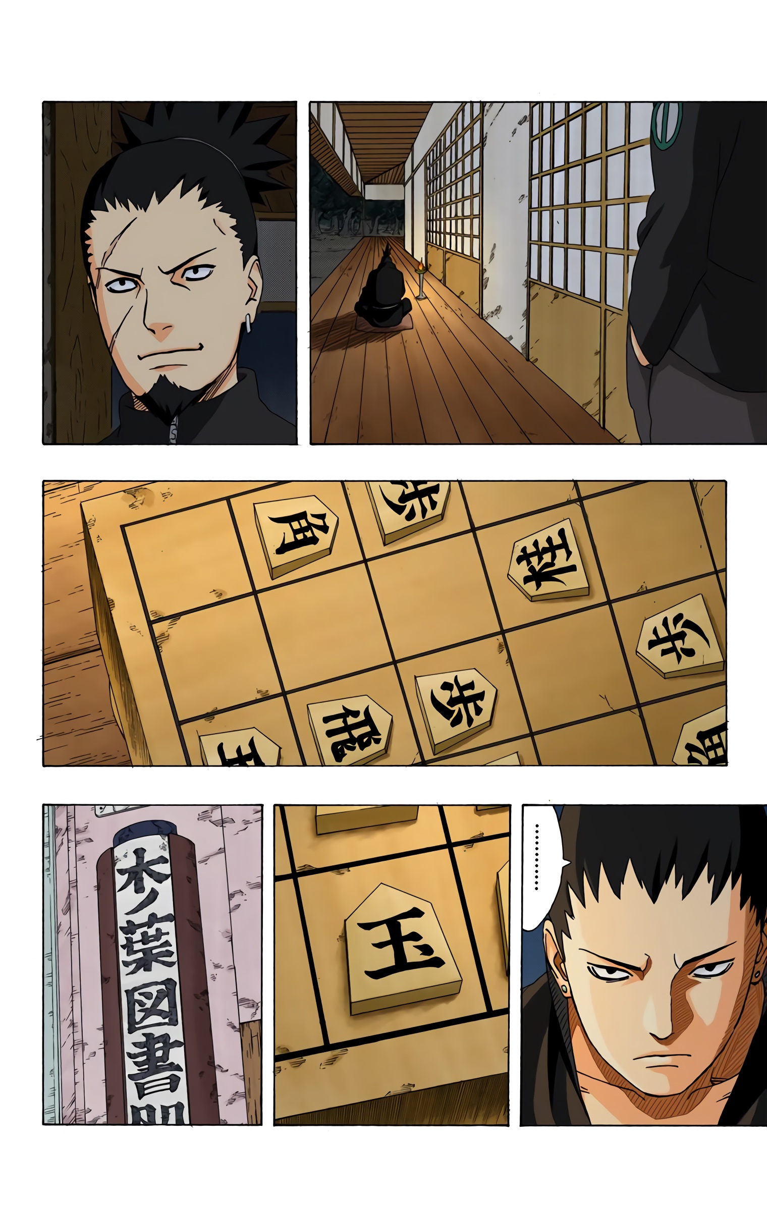 Read Naruto AR Manga Online