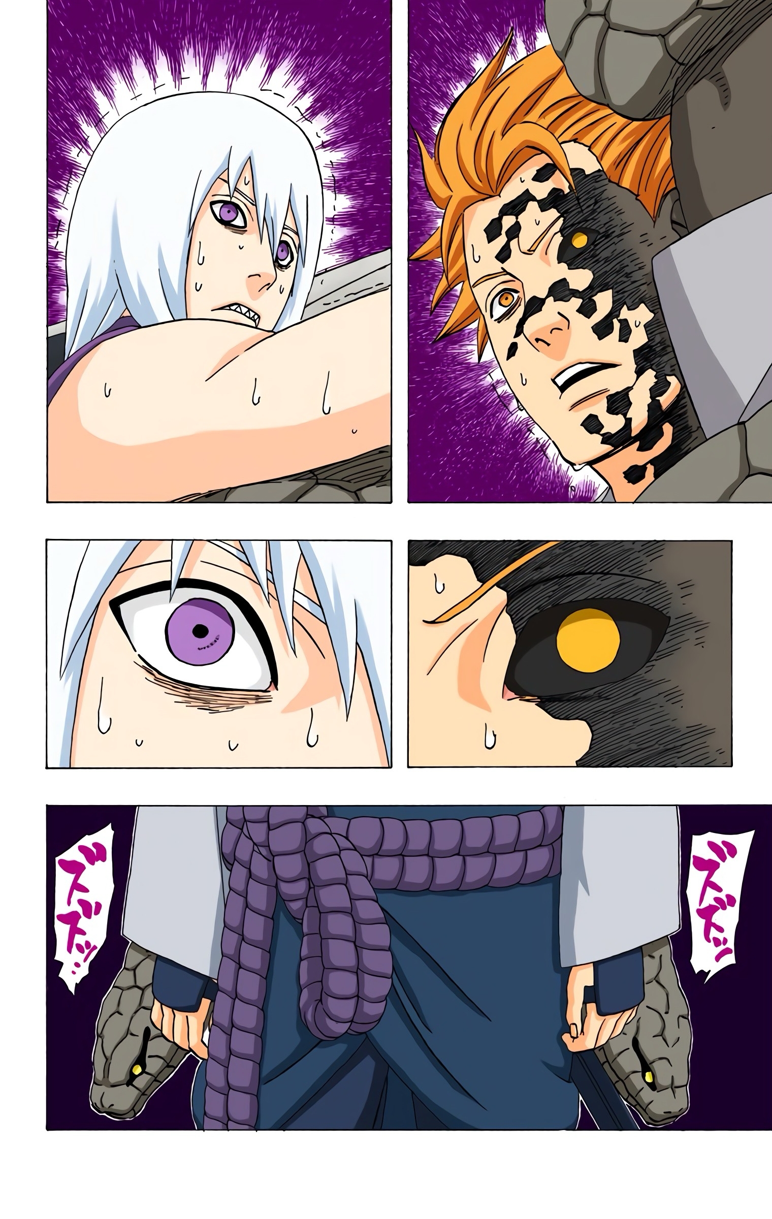 Read Naruto AR Manga Online
