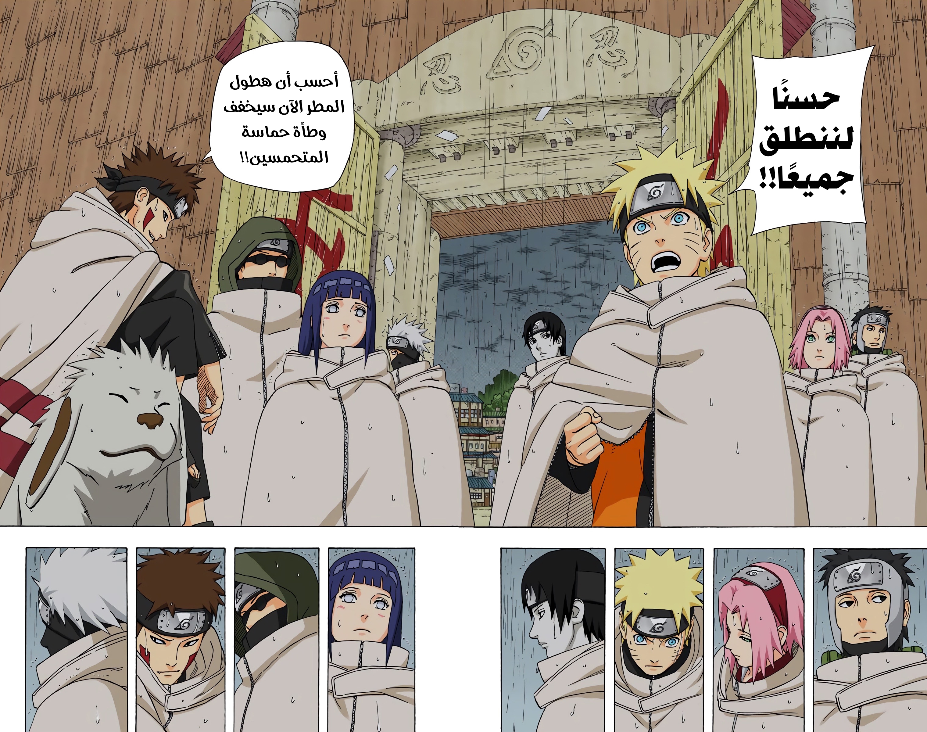 Read Naruto AR Manga Online