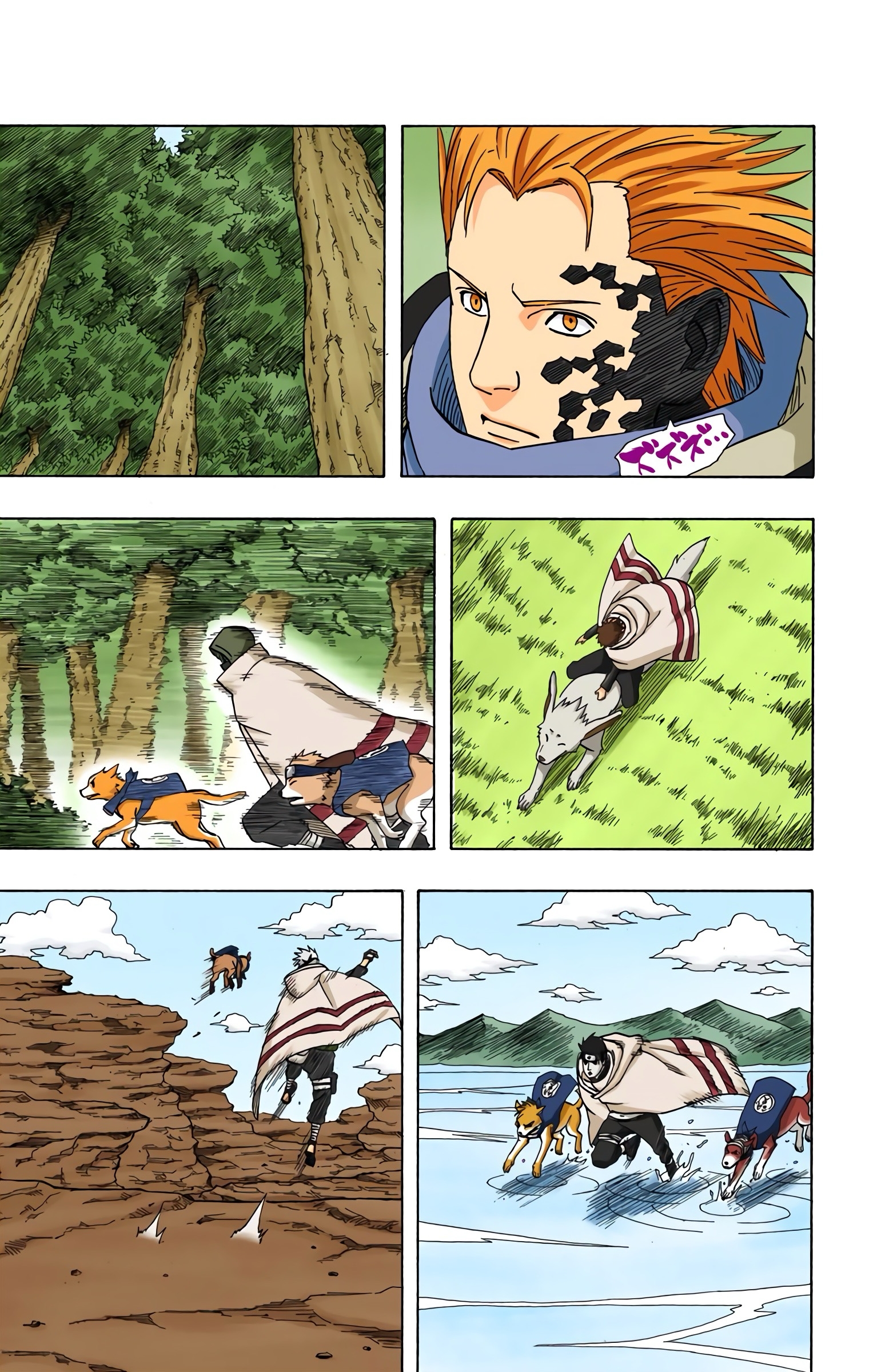 Read Naruto AR Manga Online