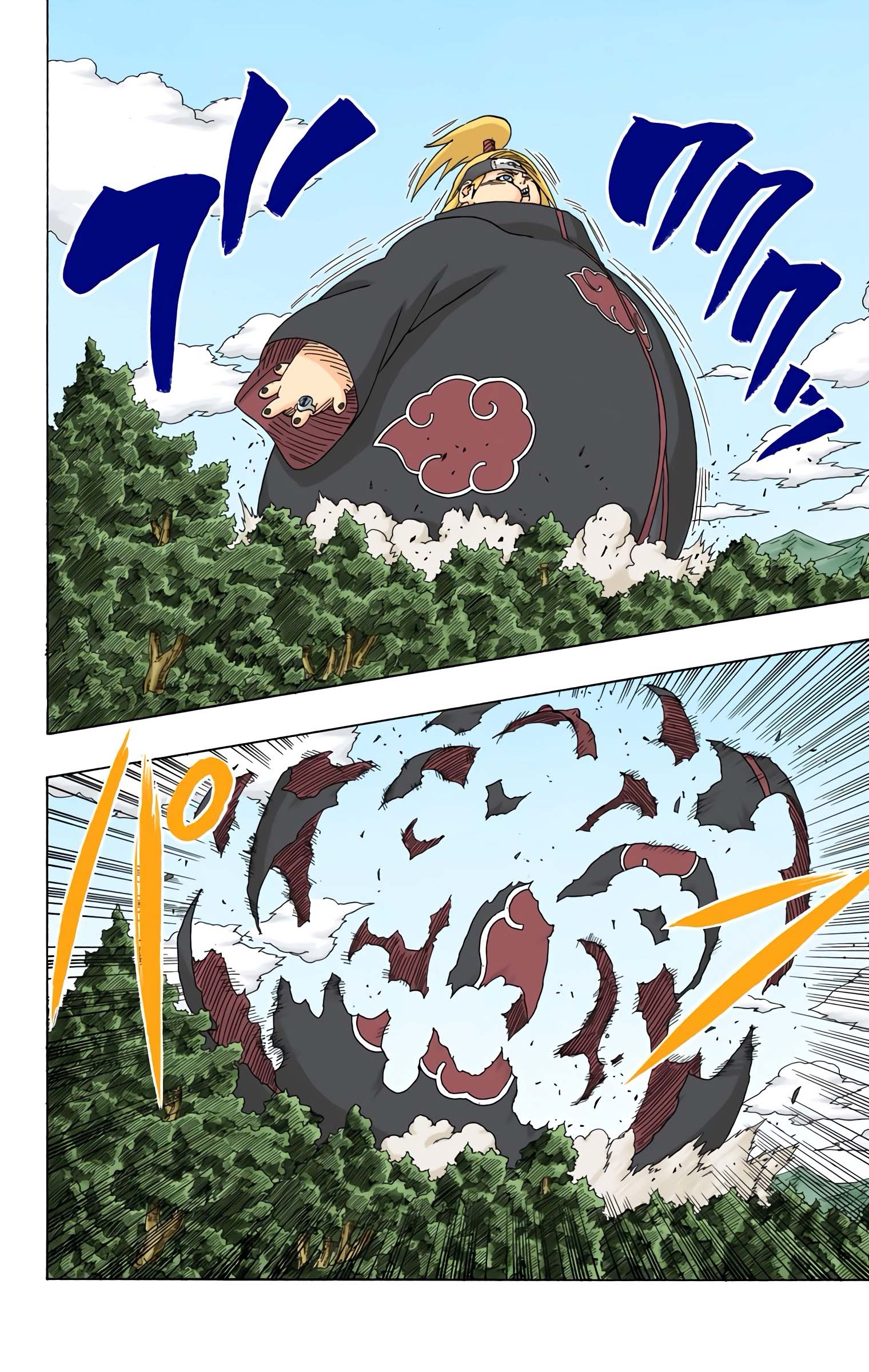 Read Naruto AR Manga Online
