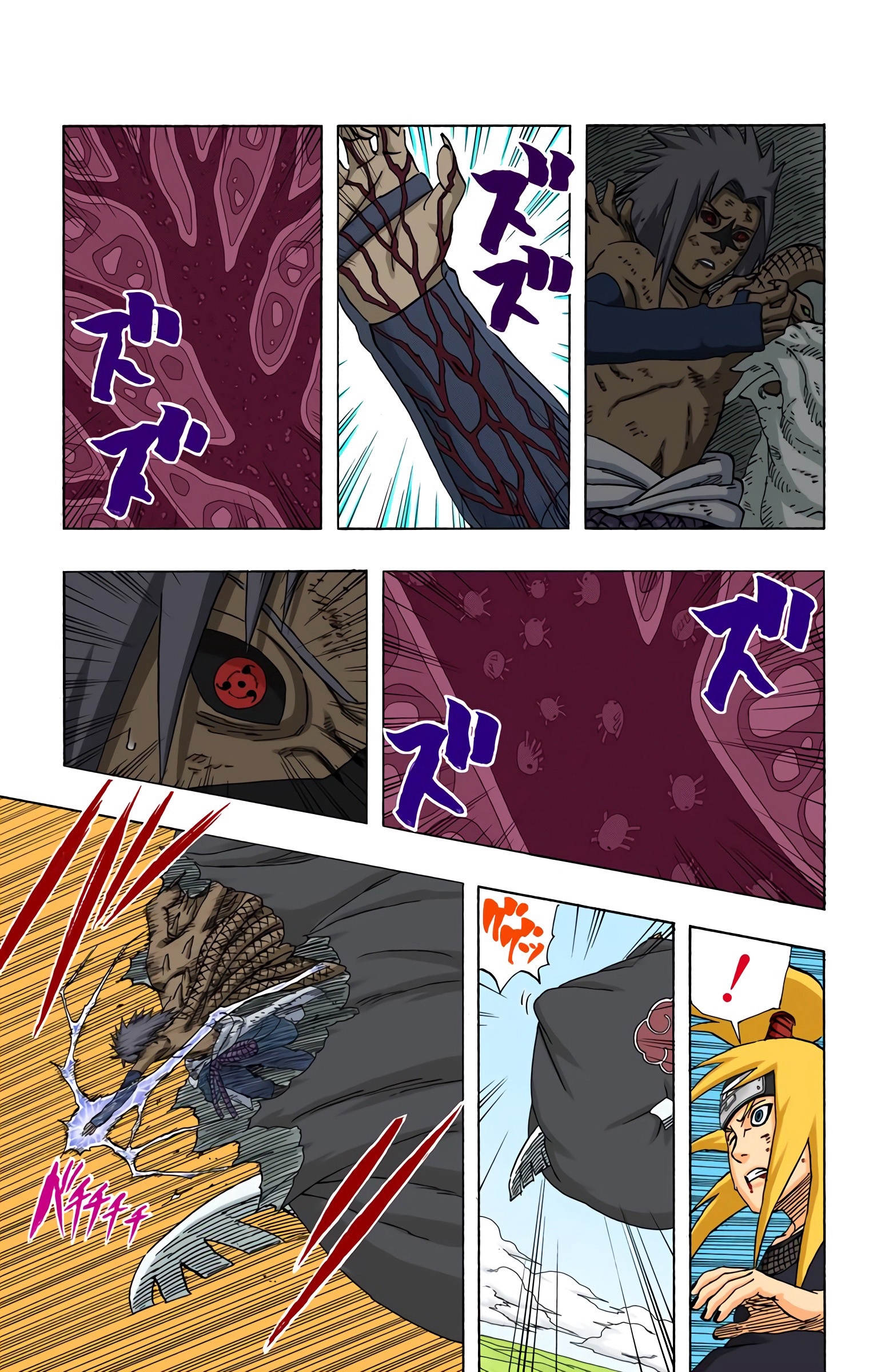 Read Naruto AR Manga Online