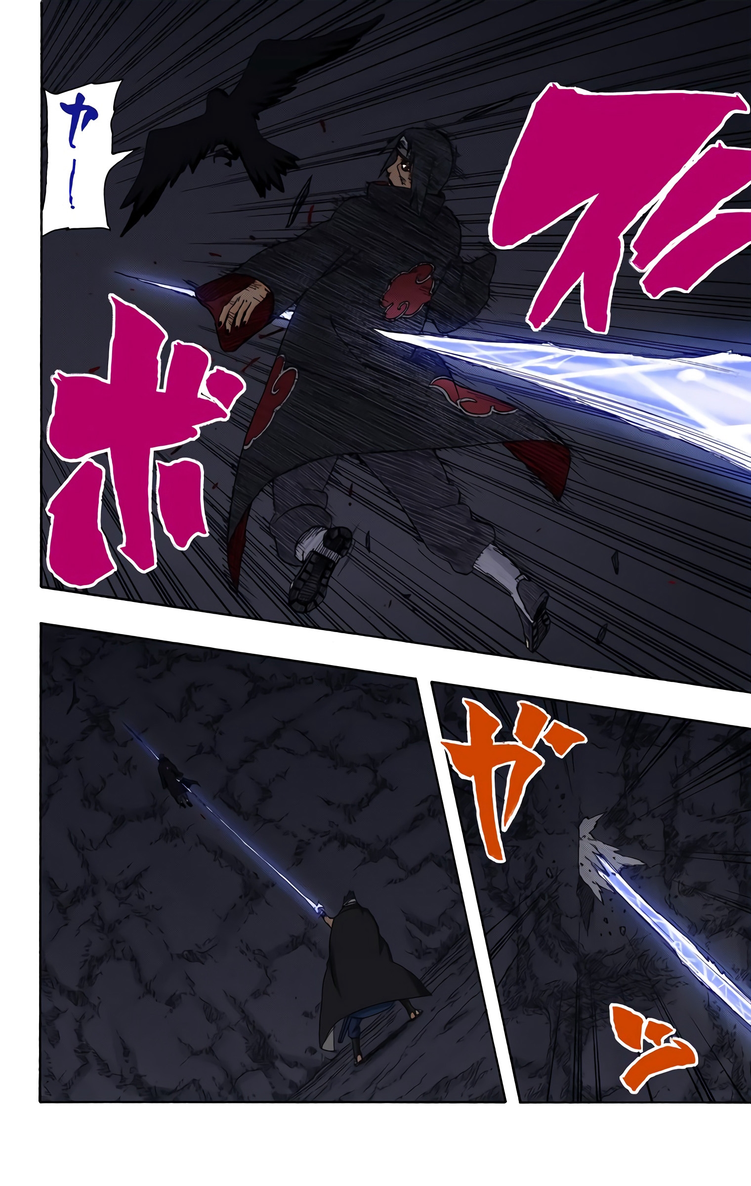 Read Naruto AR Manga Online