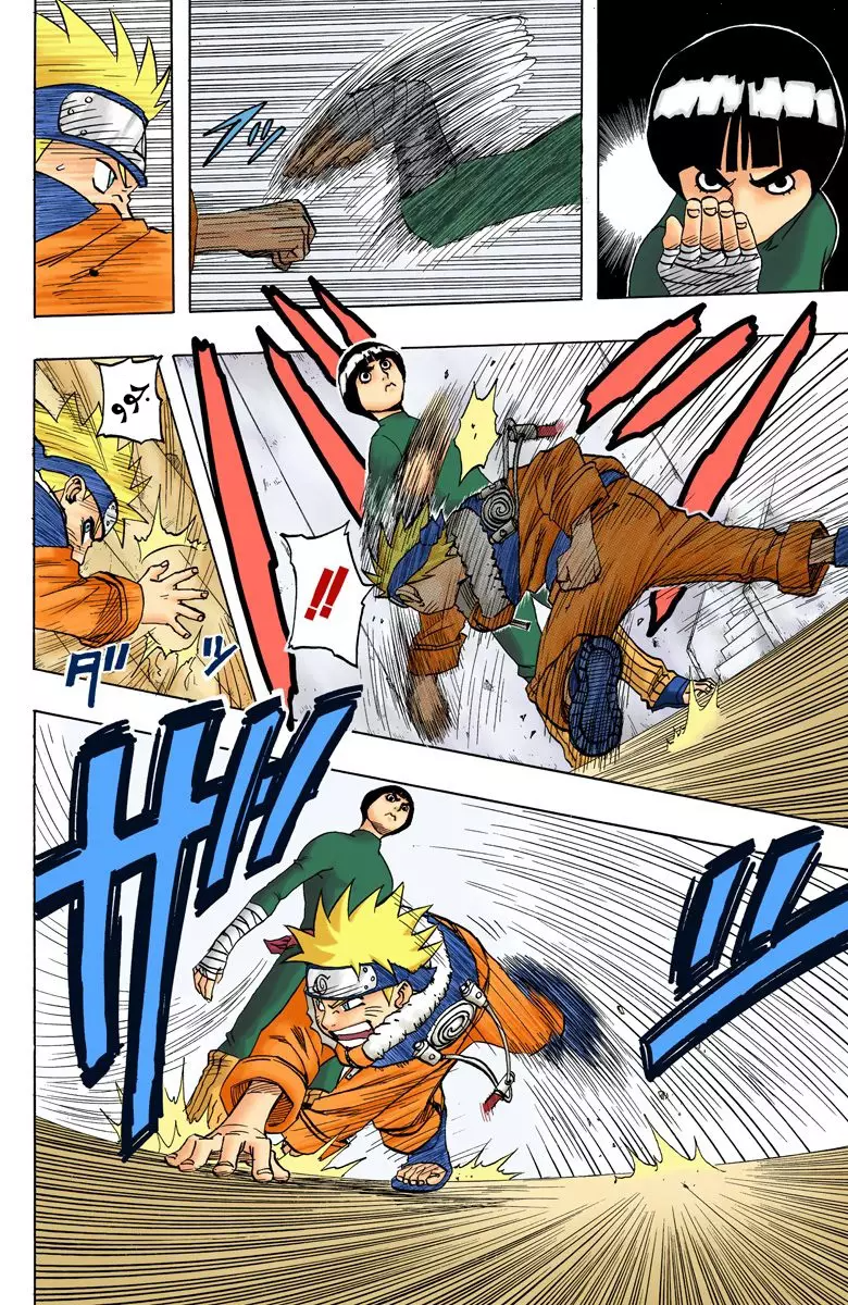 Read Naruto AR Manga Online