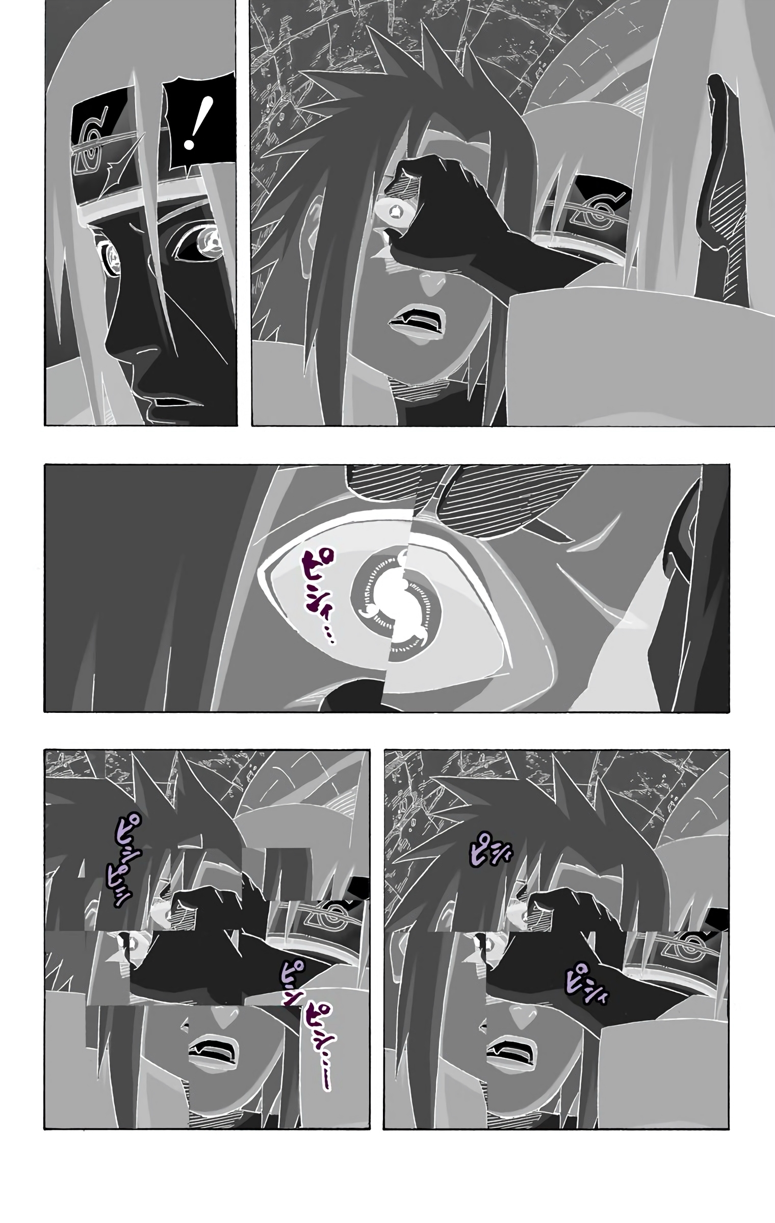 Read Naruto AR Manga Online