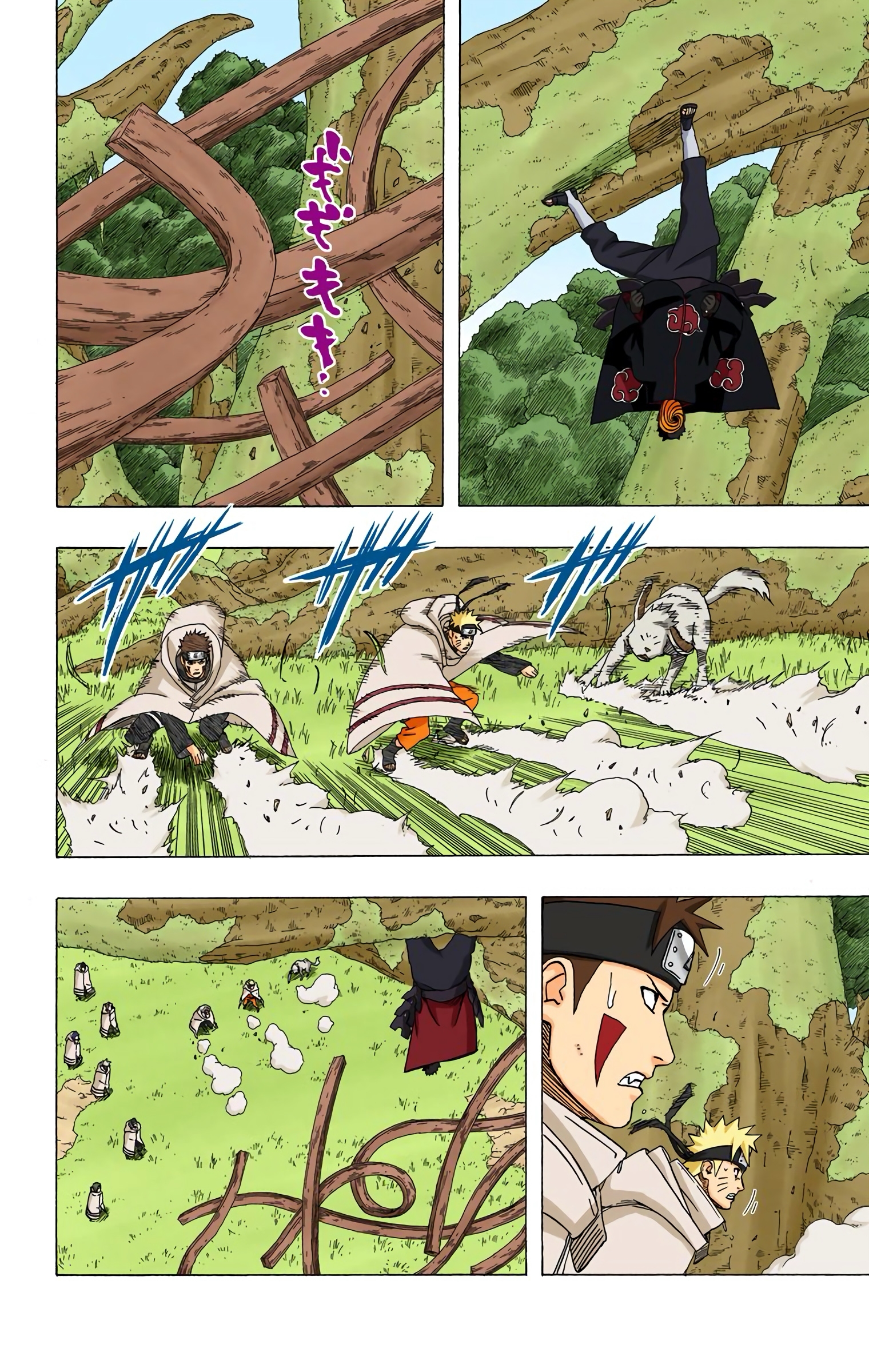 Read Naruto AR Manga Online