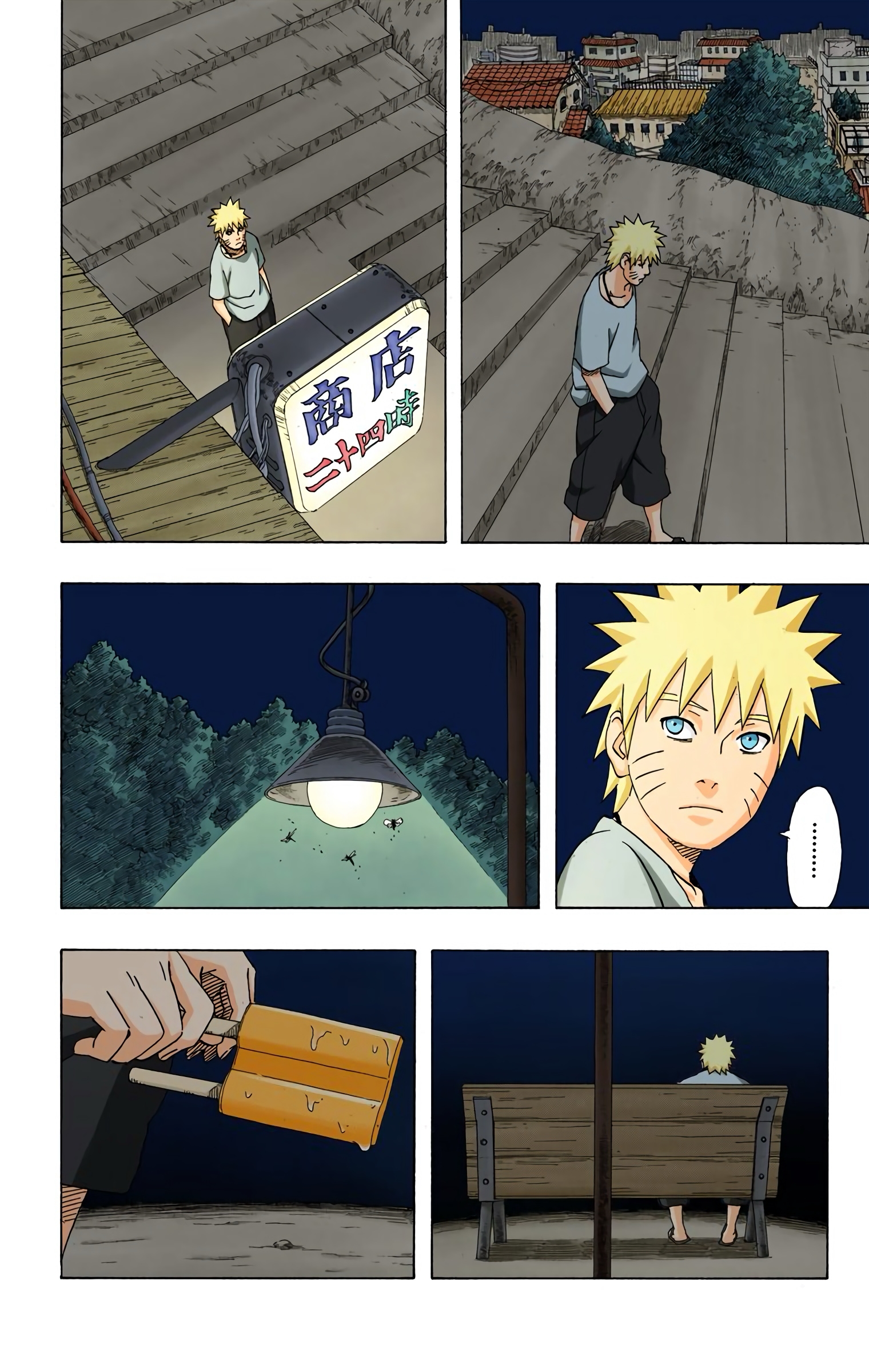 Read Naruto AR Manga Online