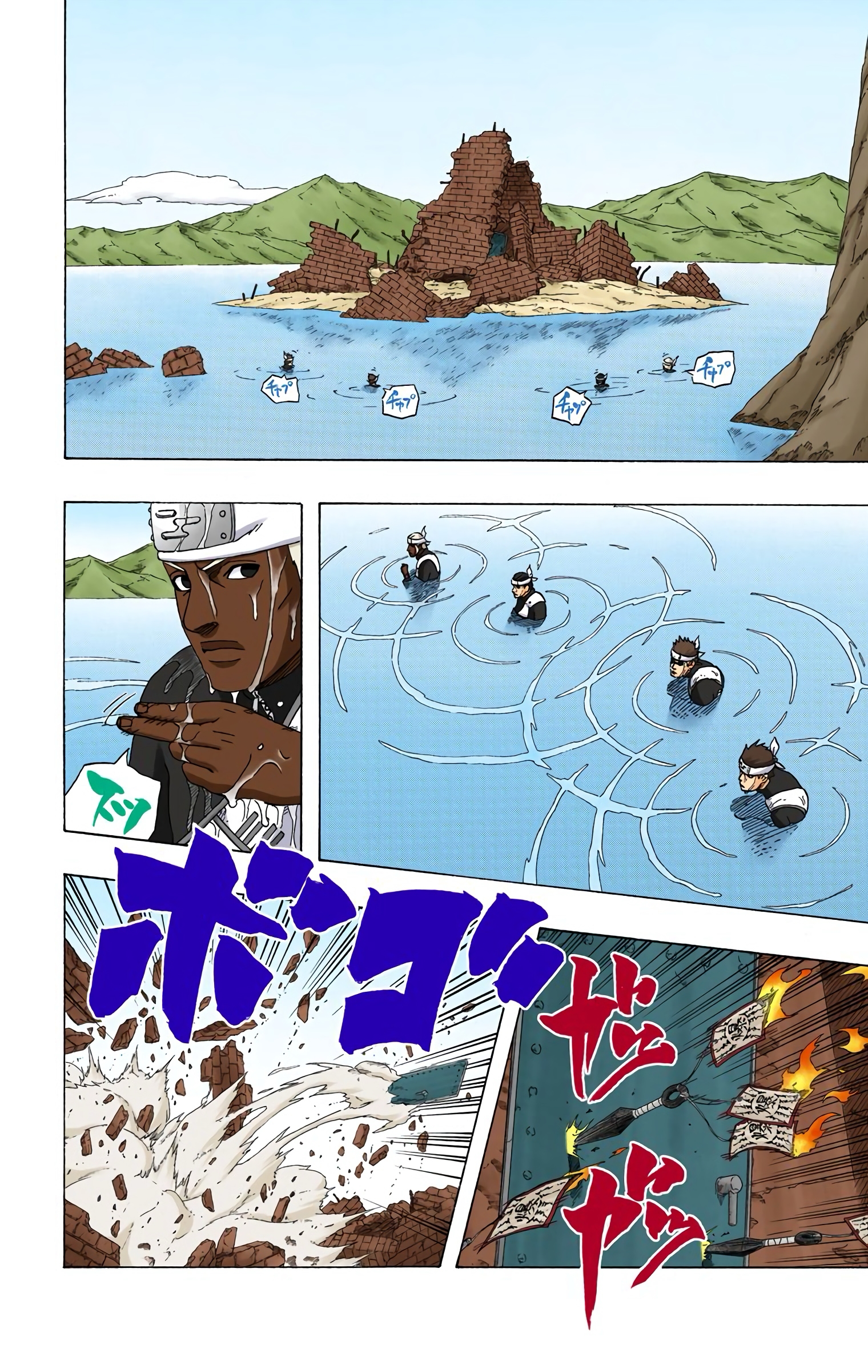 Read Naruto AR Manga Online