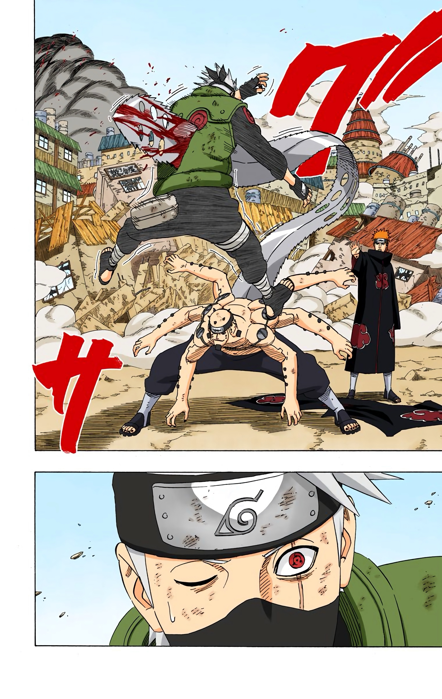 Read Naruto AR Manga Online