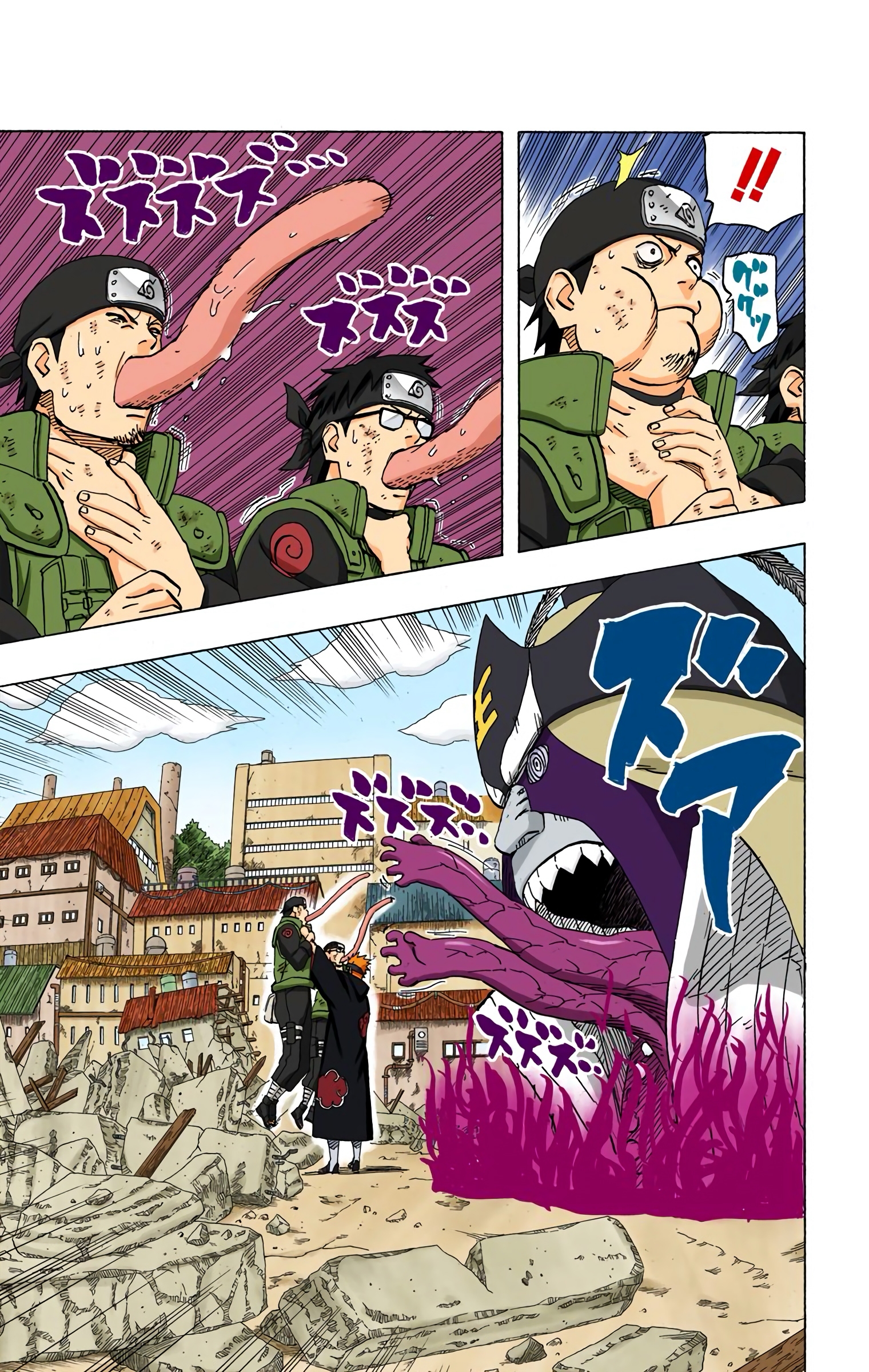 Read Naruto AR Manga Online