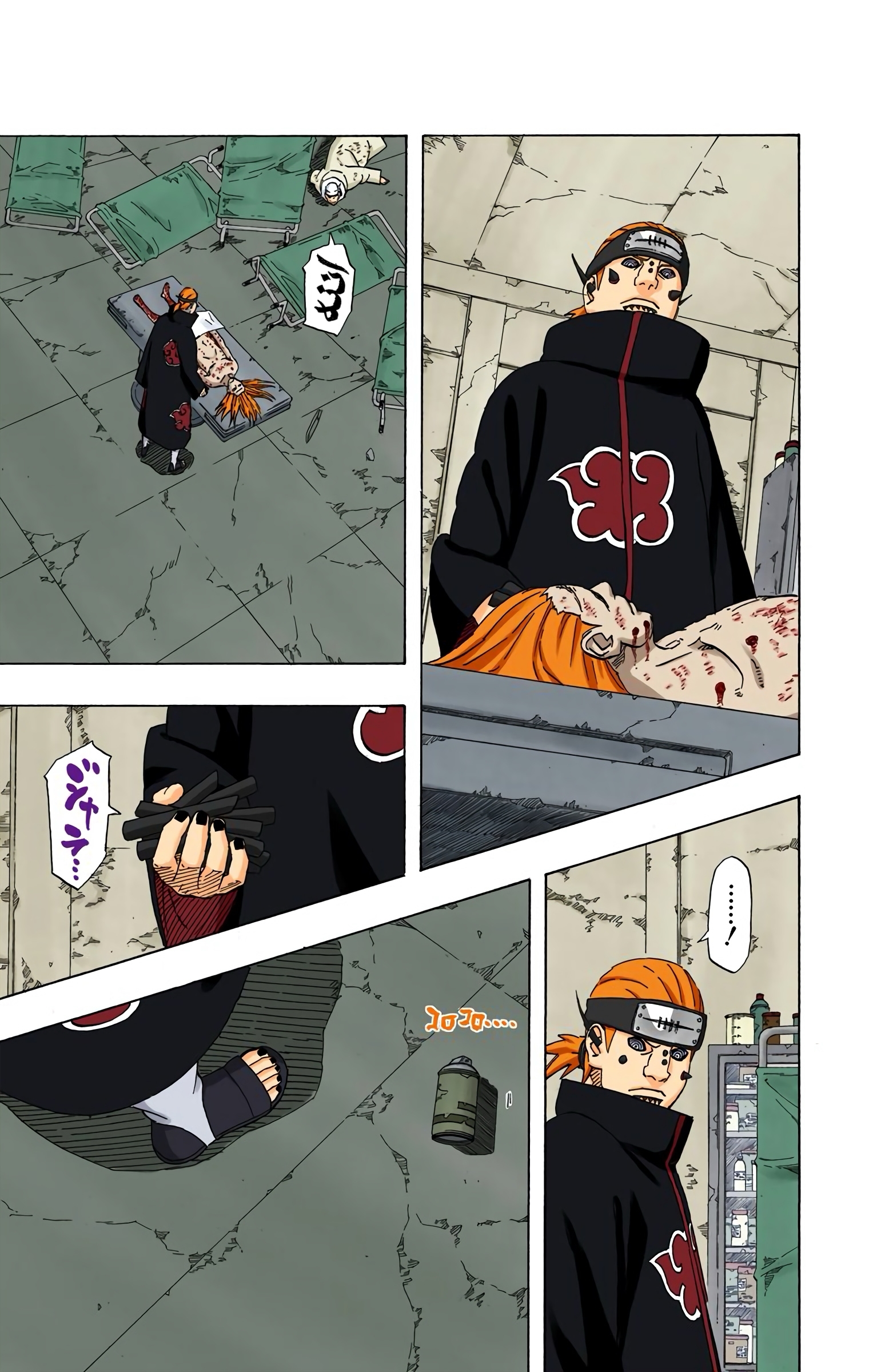 Read Naruto AR Manga Online