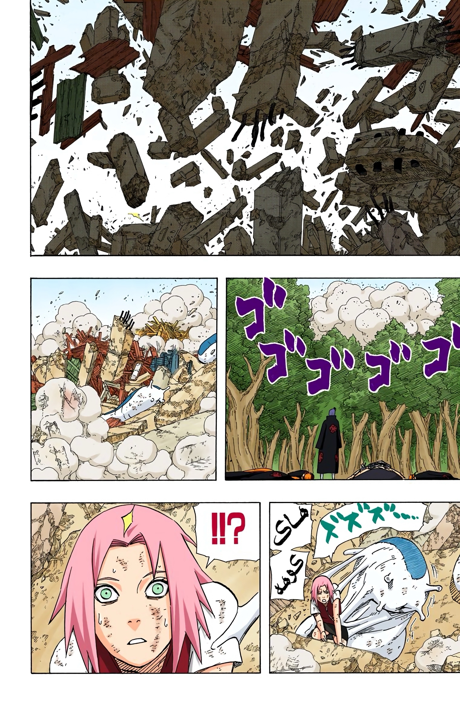 Read Naruto AR Manga Online