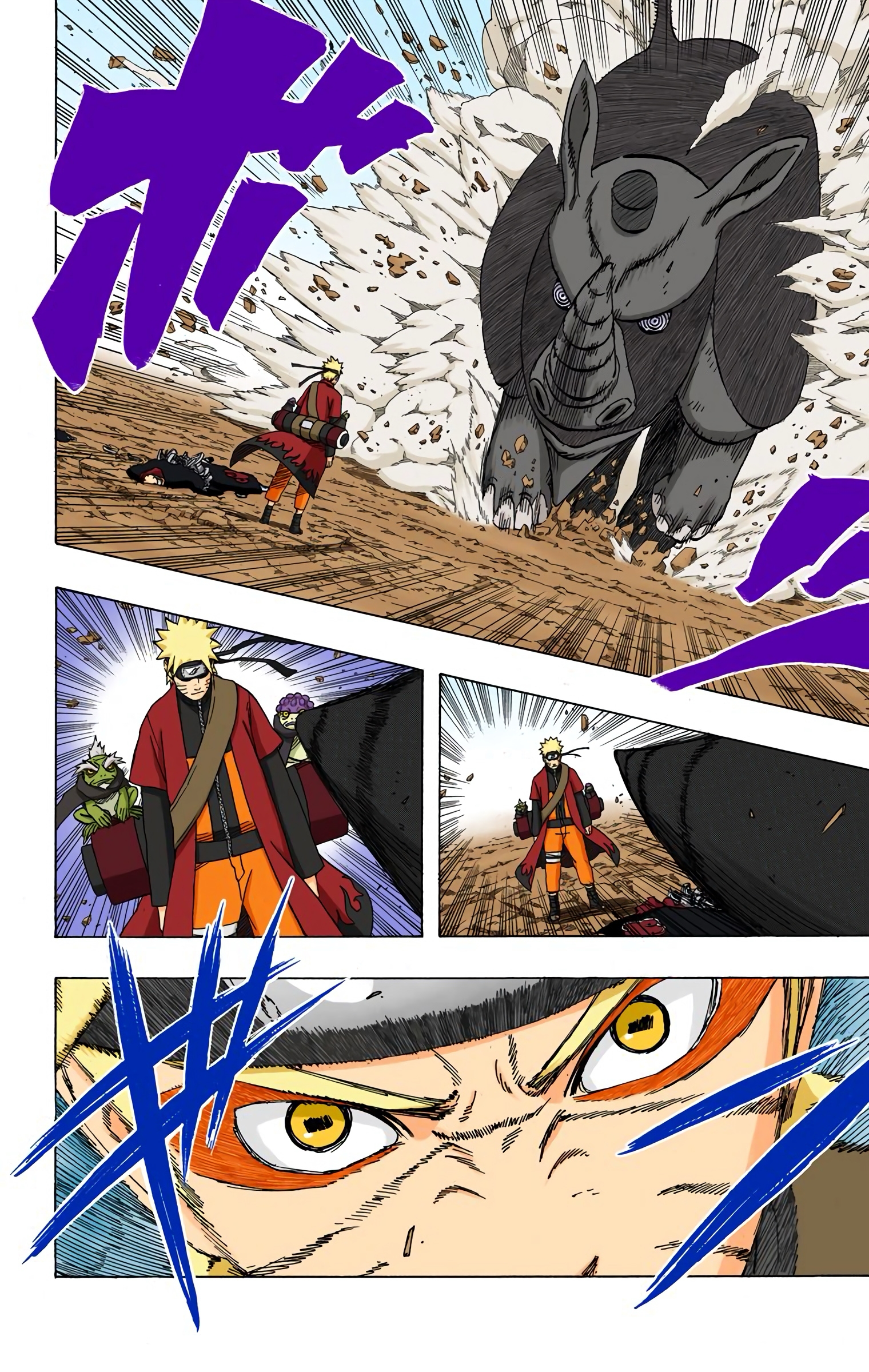 Read Naruto AR Manga Online