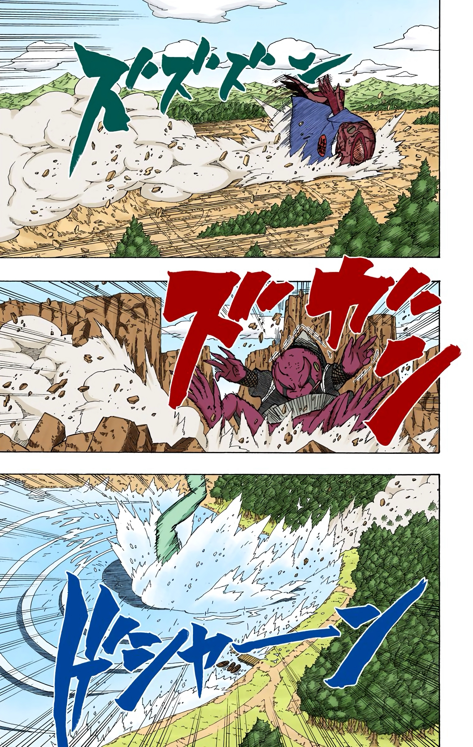 Read Naruto AR Manga Online