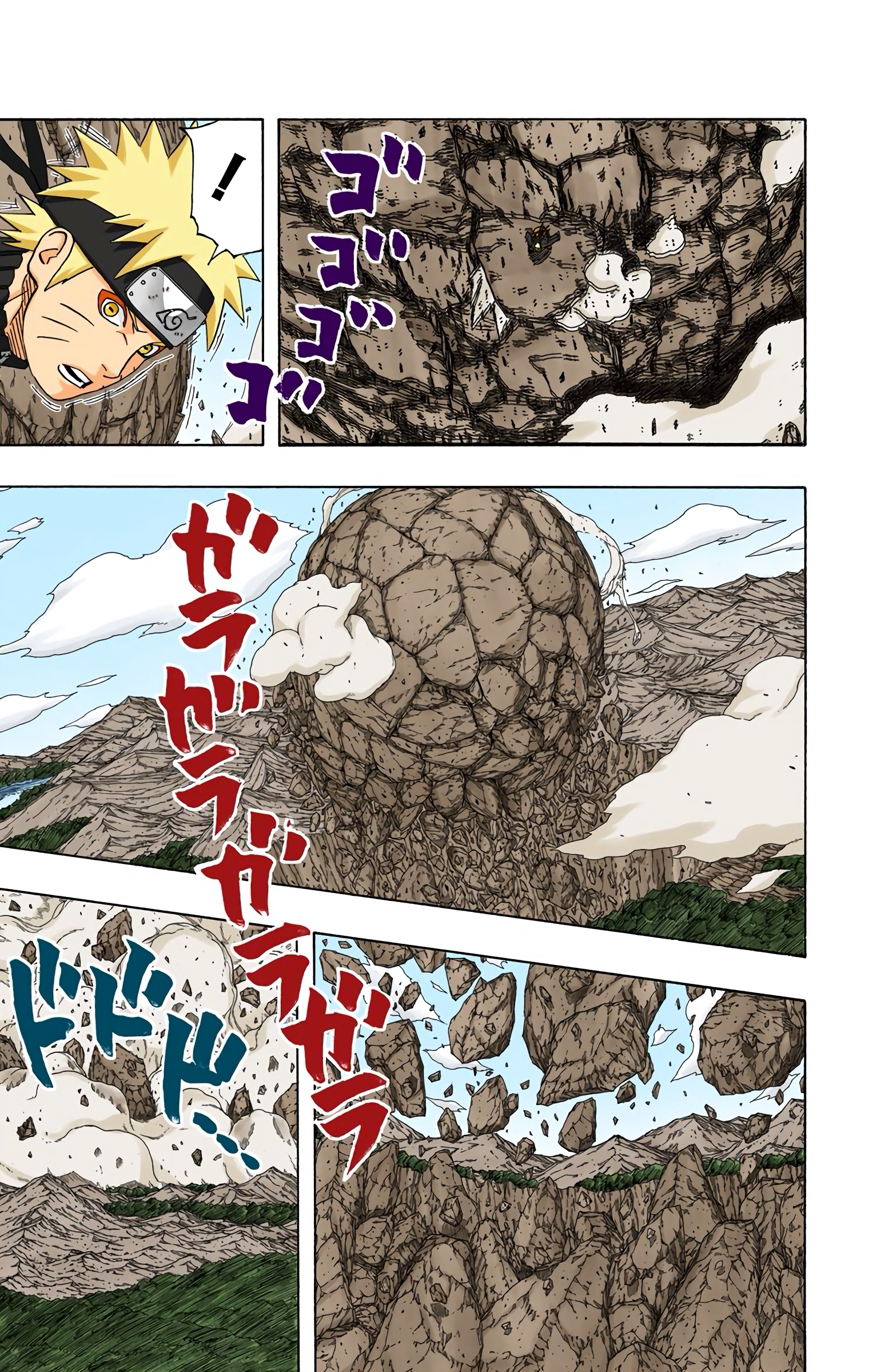 Read Naruto AR Manga Online