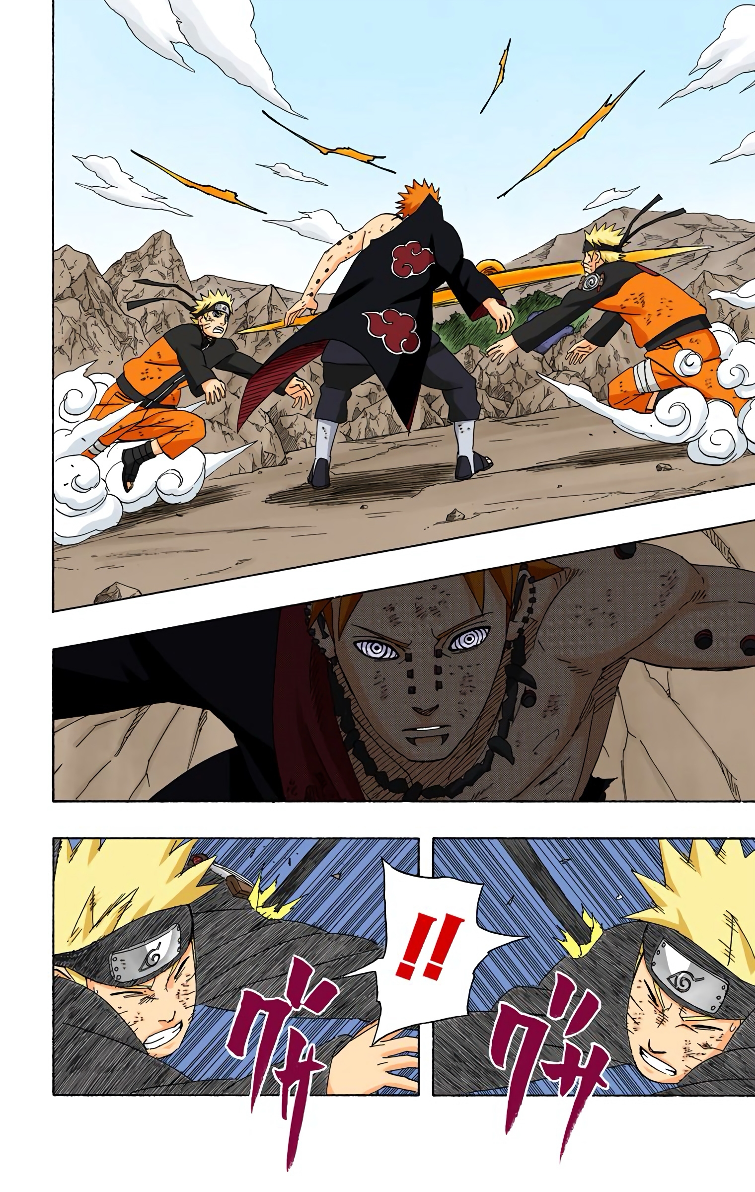 Read Naruto AR Manga Online