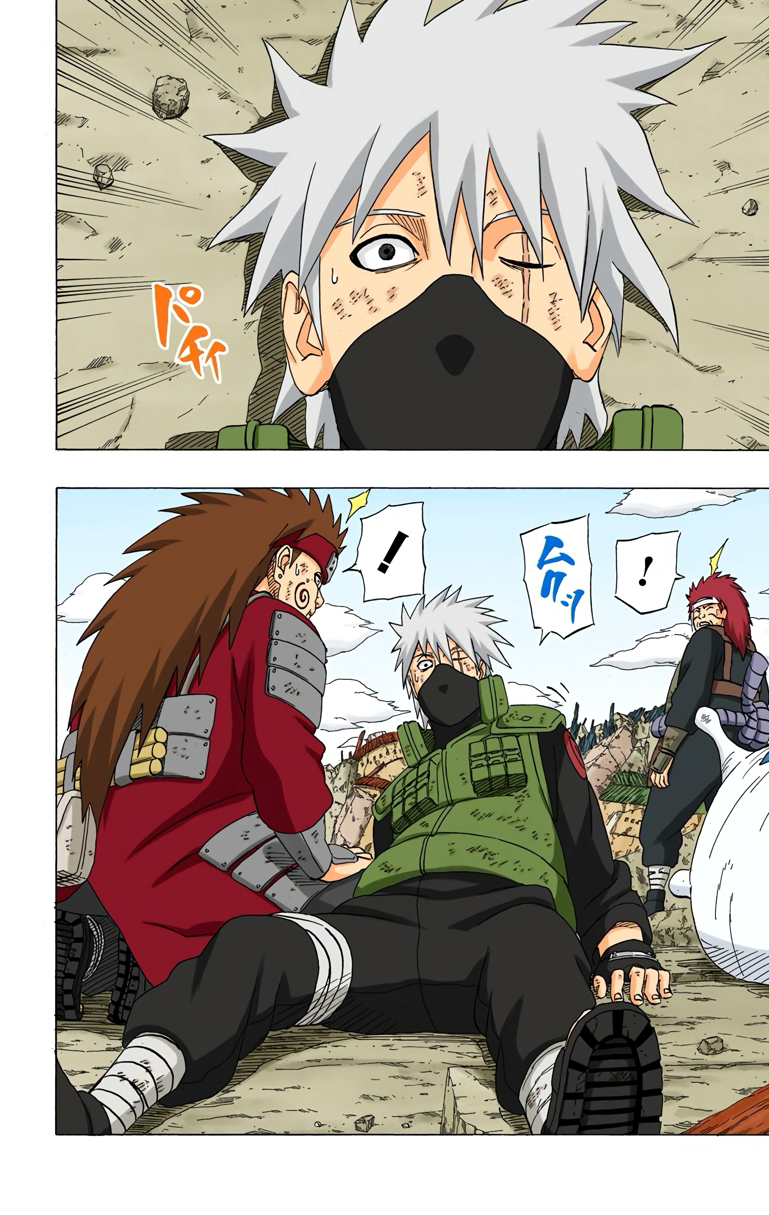 Read Naruto AR Manga Online