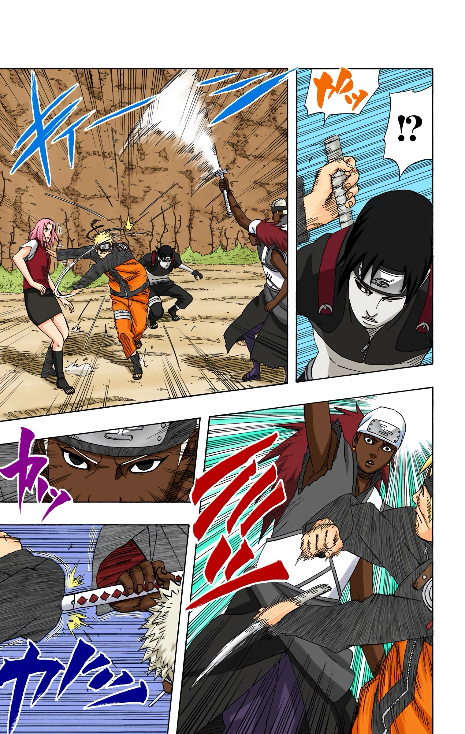 Read Naruto AR Manga Online