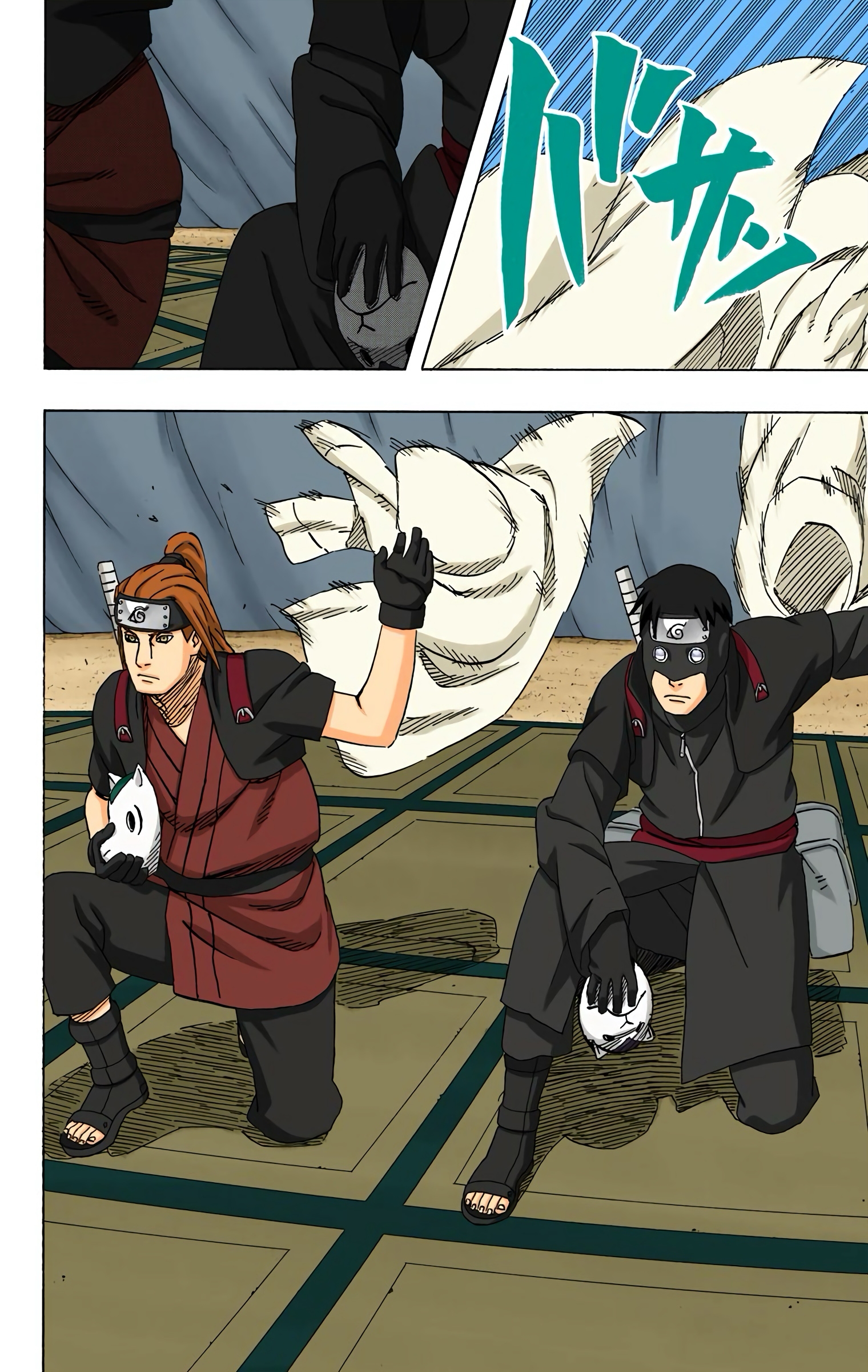 Read Naruto AR Manga Online