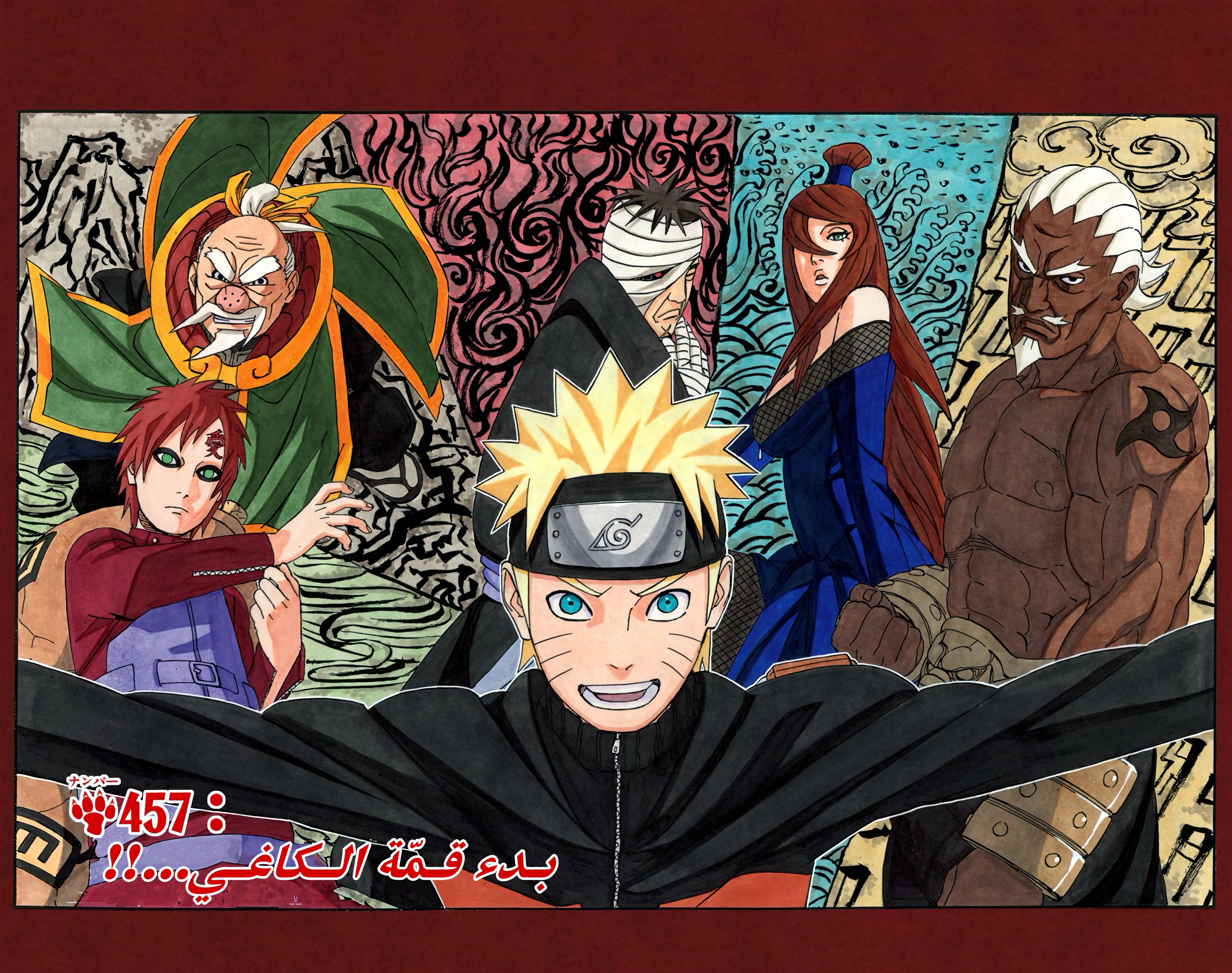 Read Naruto AR Manga Online