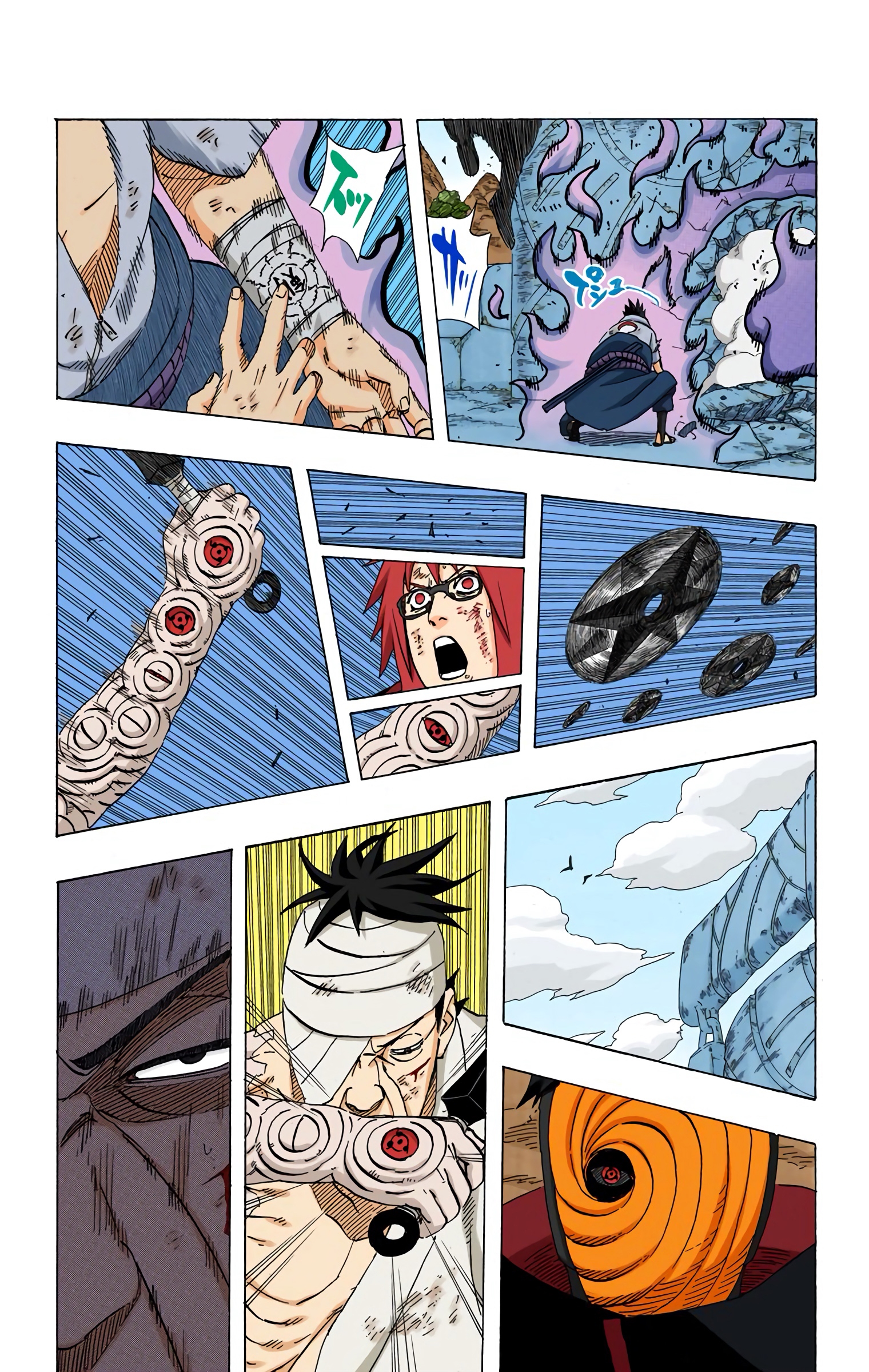 Read Naruto AR Manga Online