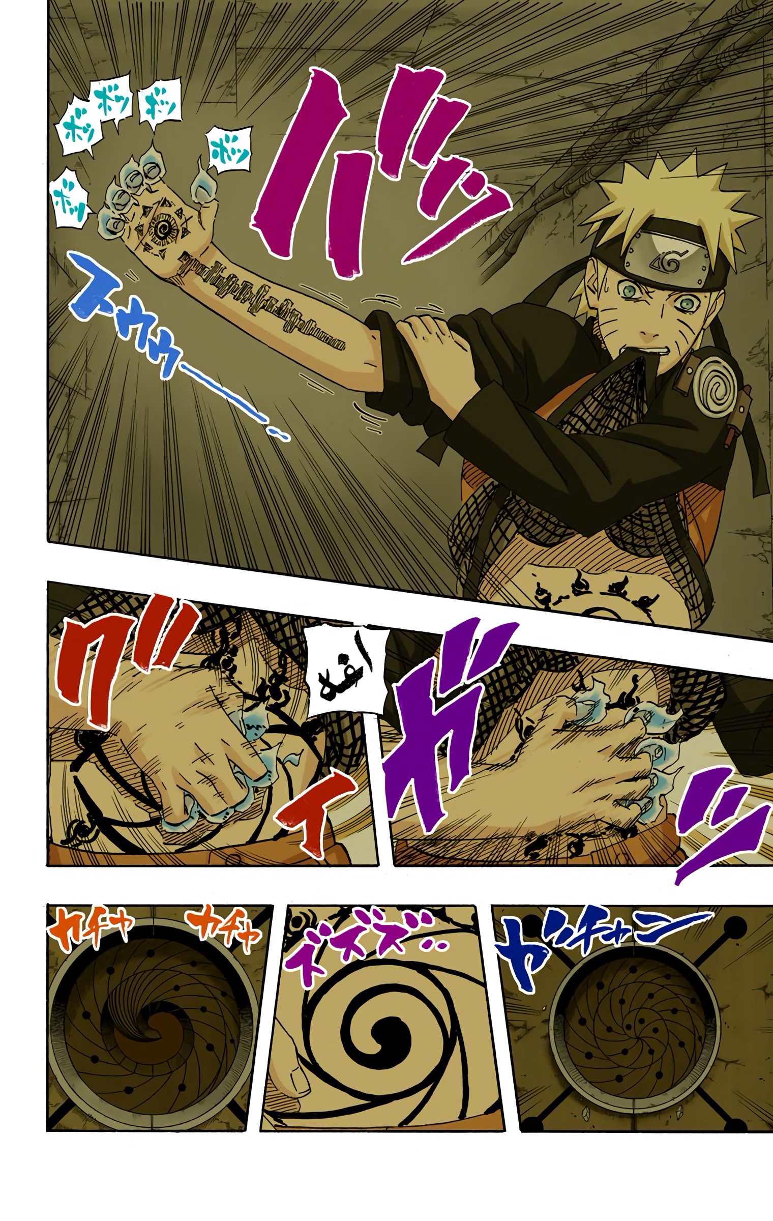 Read Naruto AR Manga Online