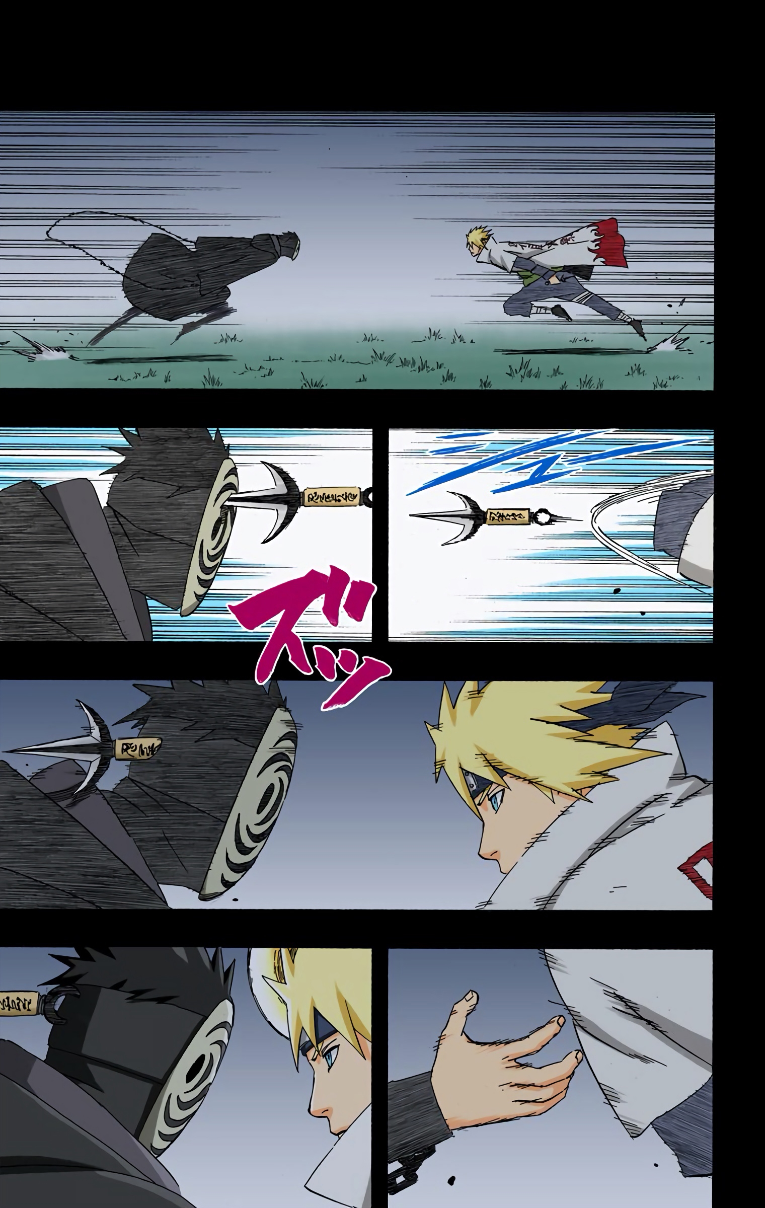 Read Naruto AR Manga Online