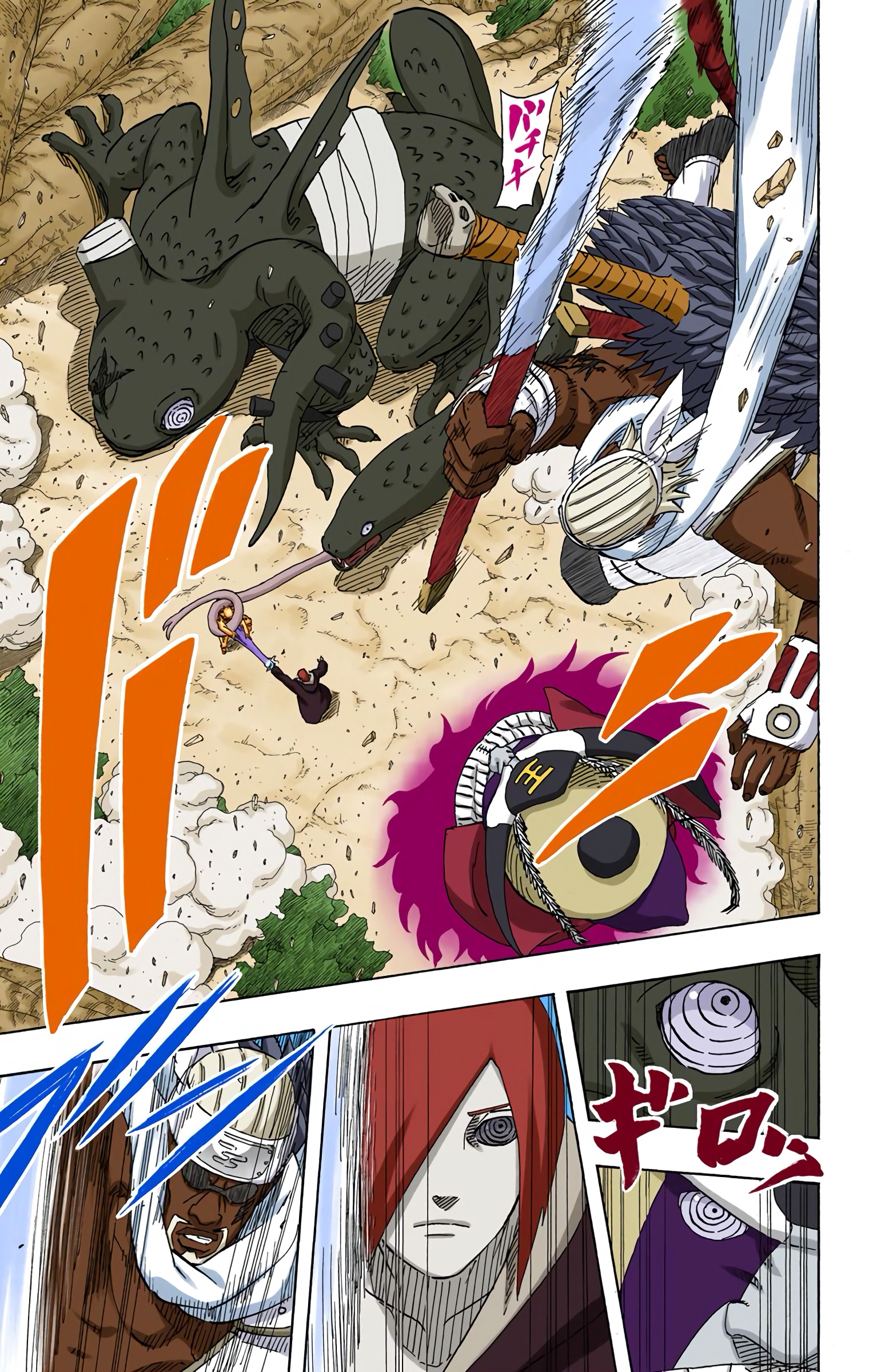 Read Naruto AR Manga Online