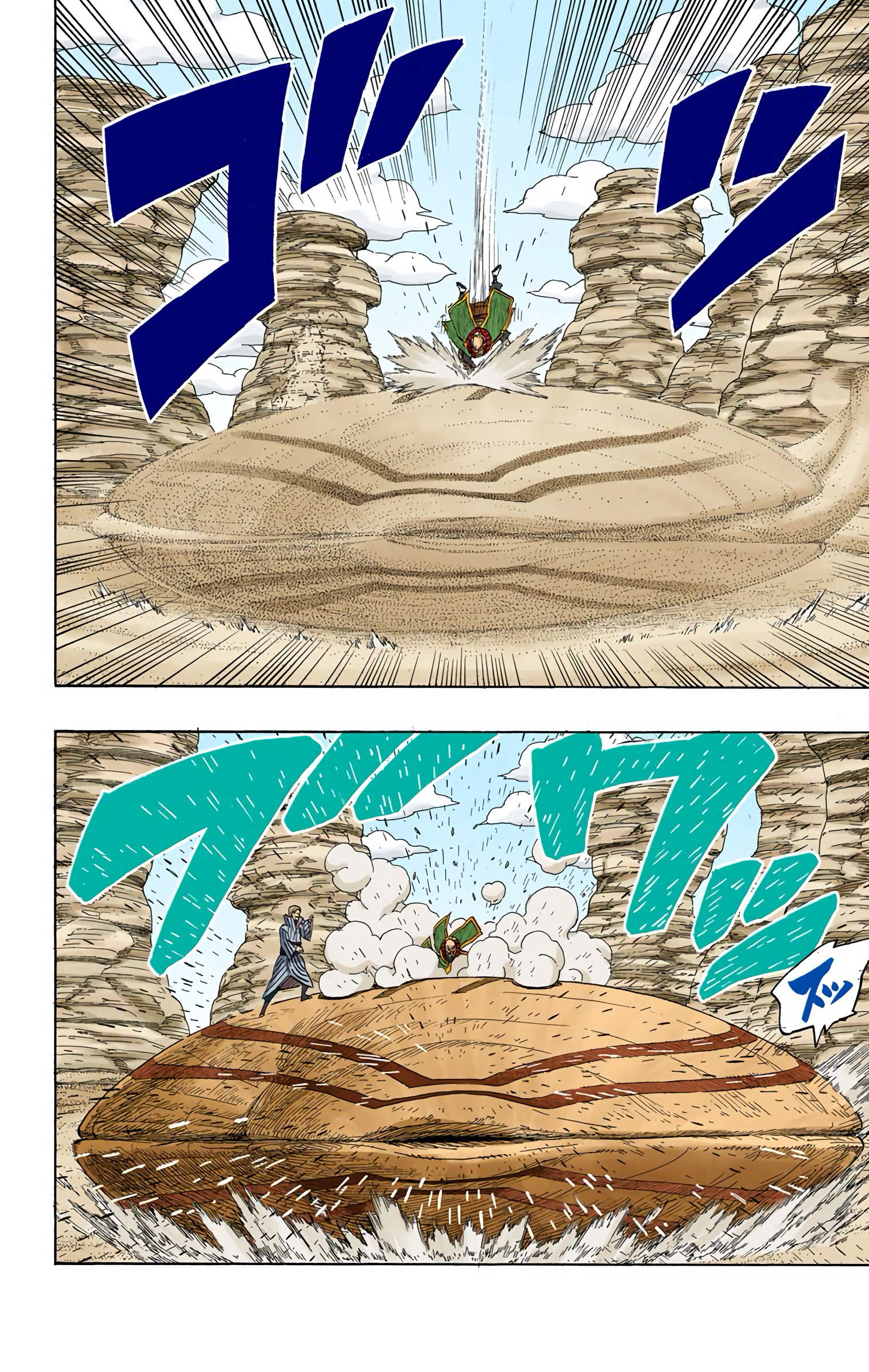 Read Naruto AR Manga Online