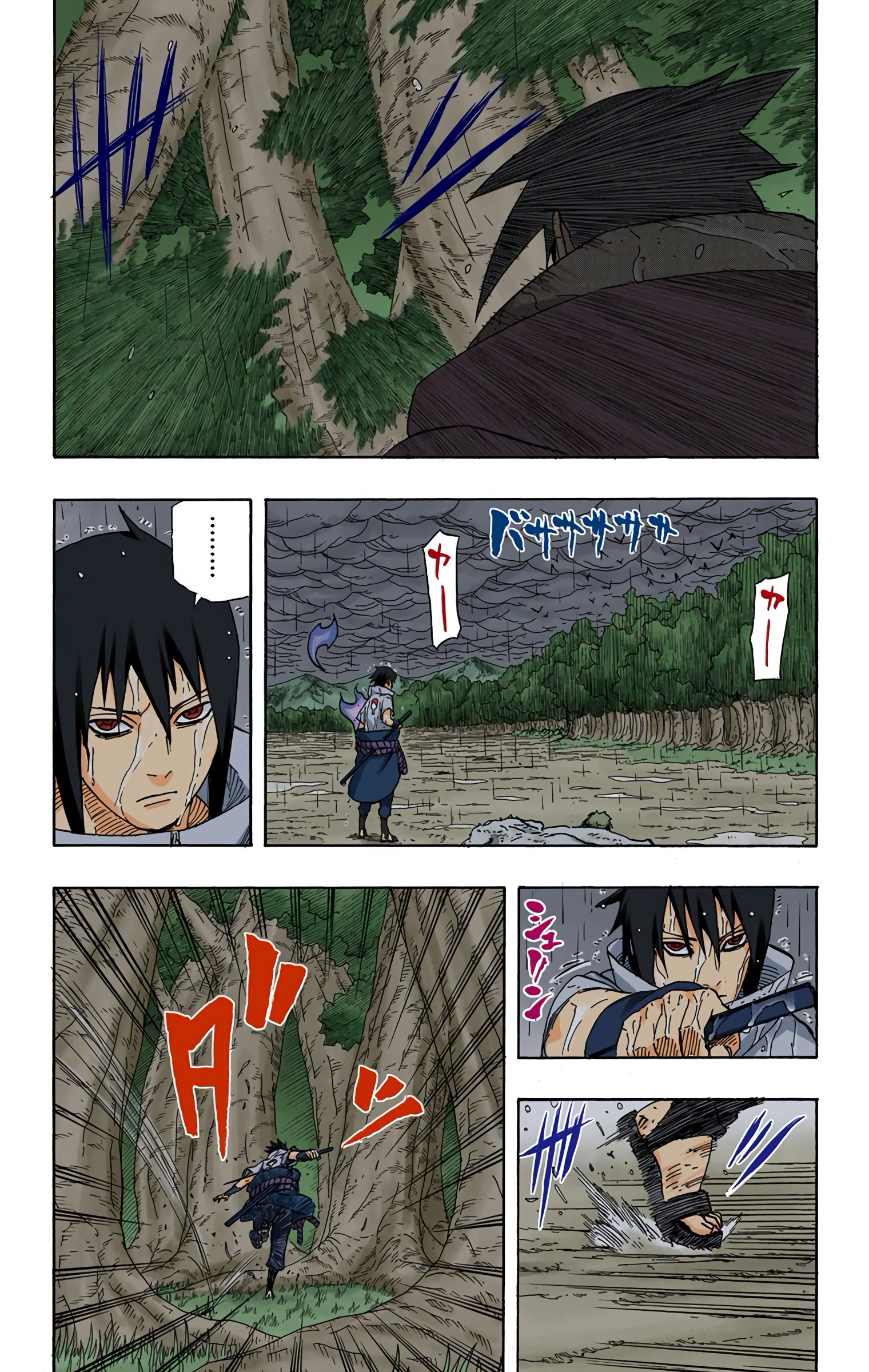 Read Naruto AR Manga Online