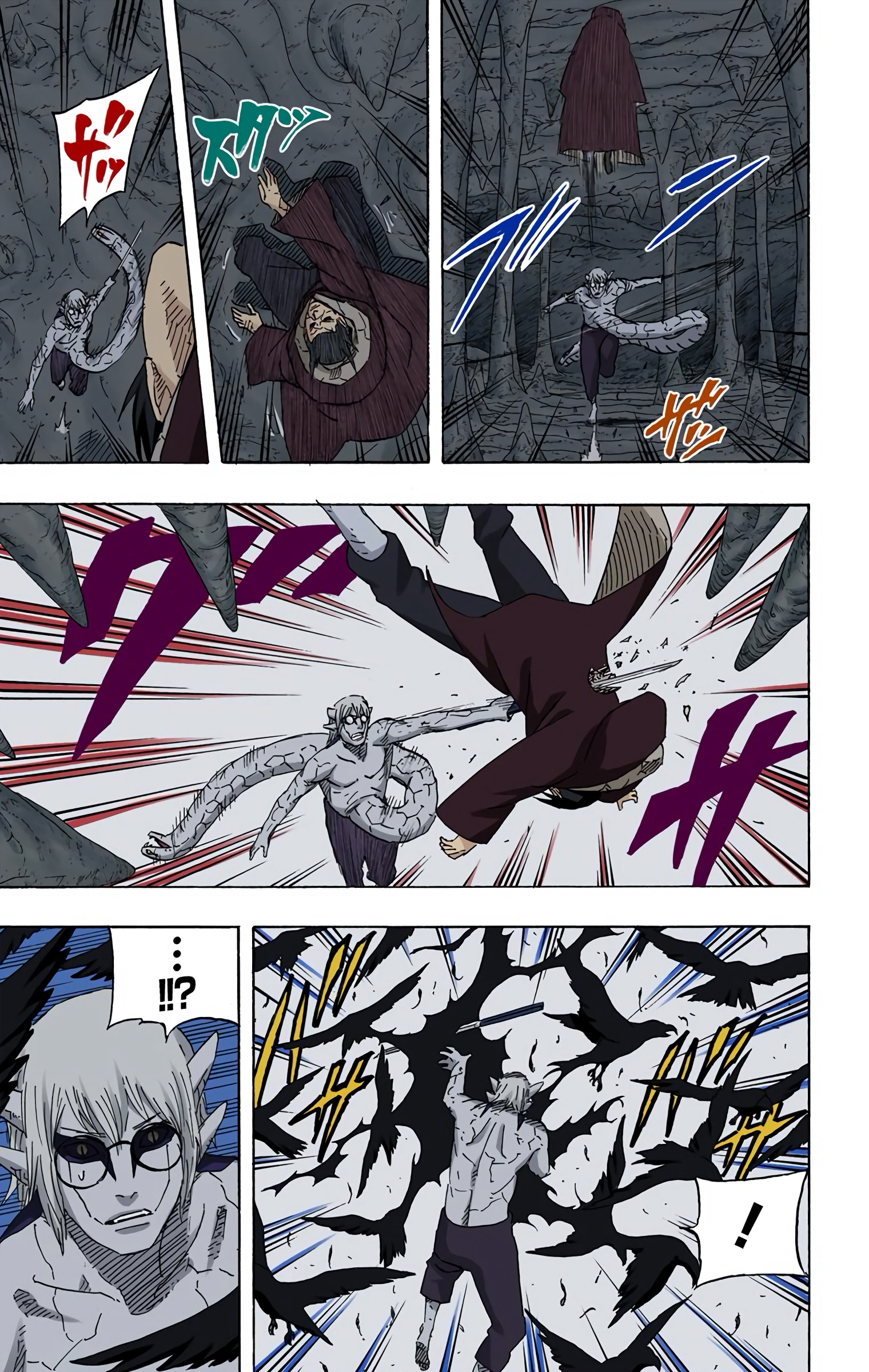 Read Naruto AR Manga Online