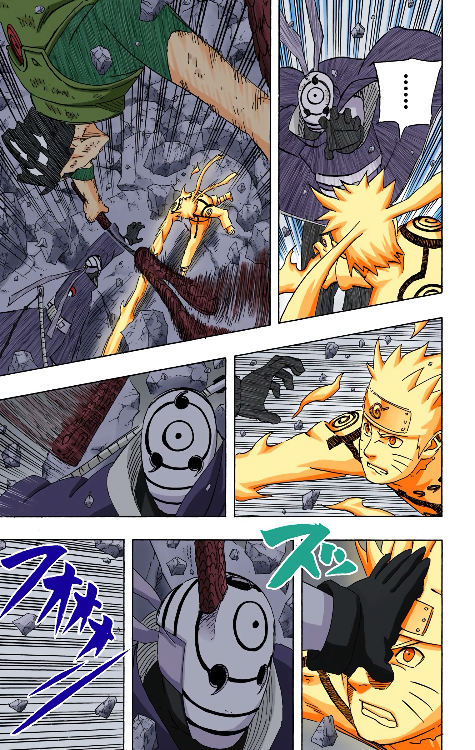 Read Naruto AR Manga Online
