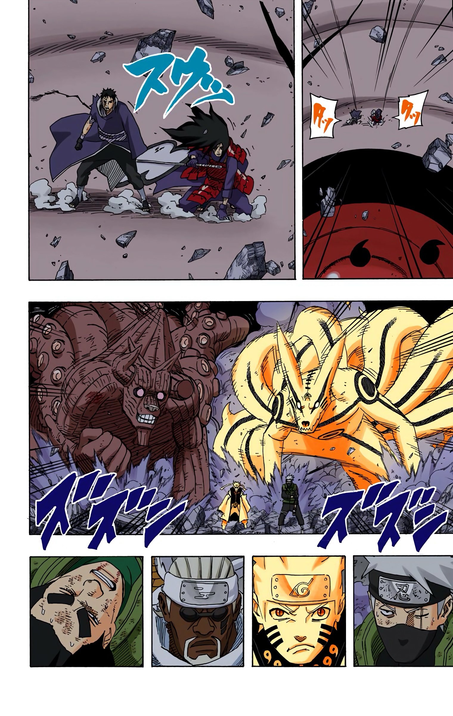 Read Naruto AR Manga Online