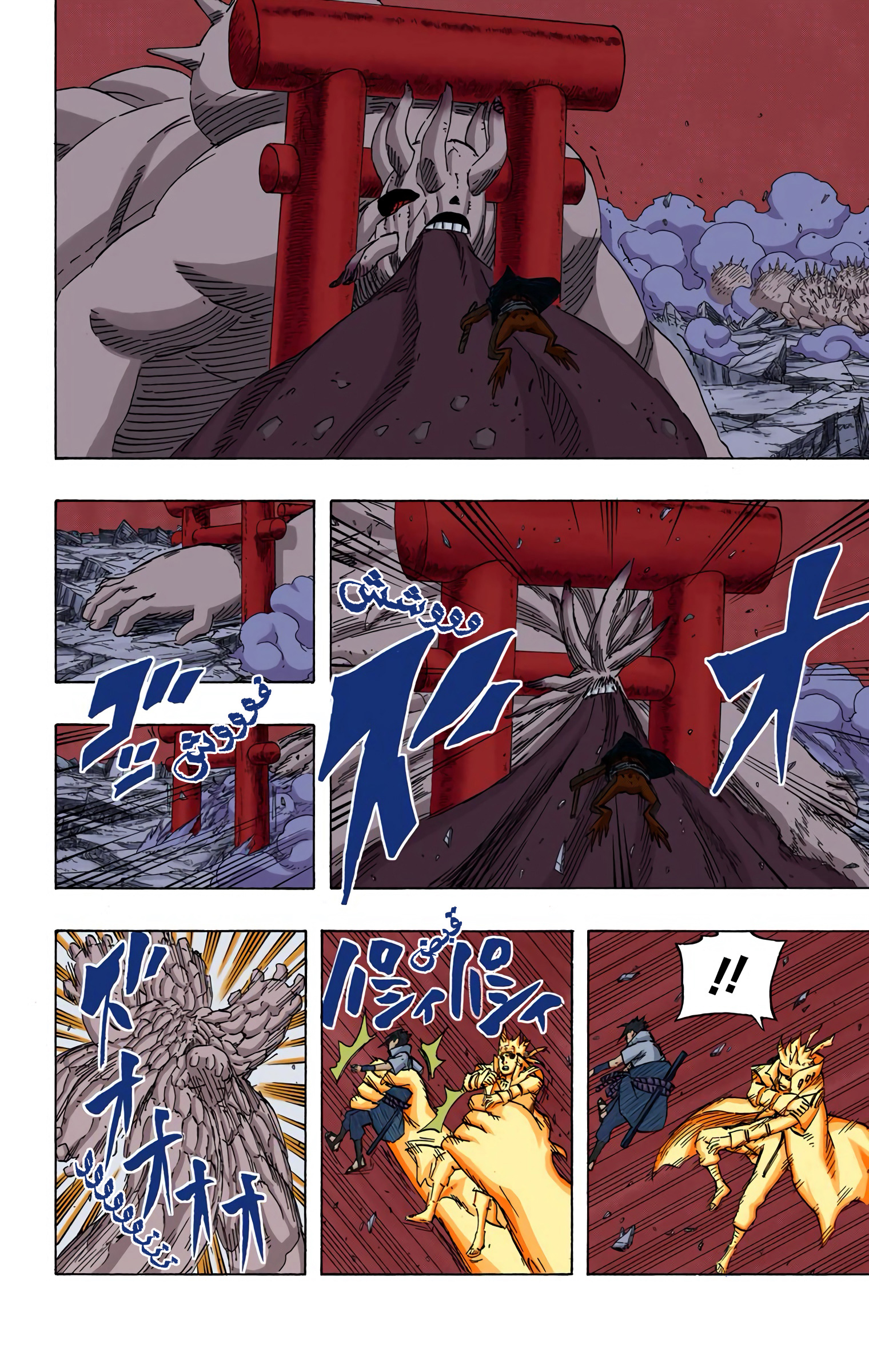 Read Naruto AR Manga Online