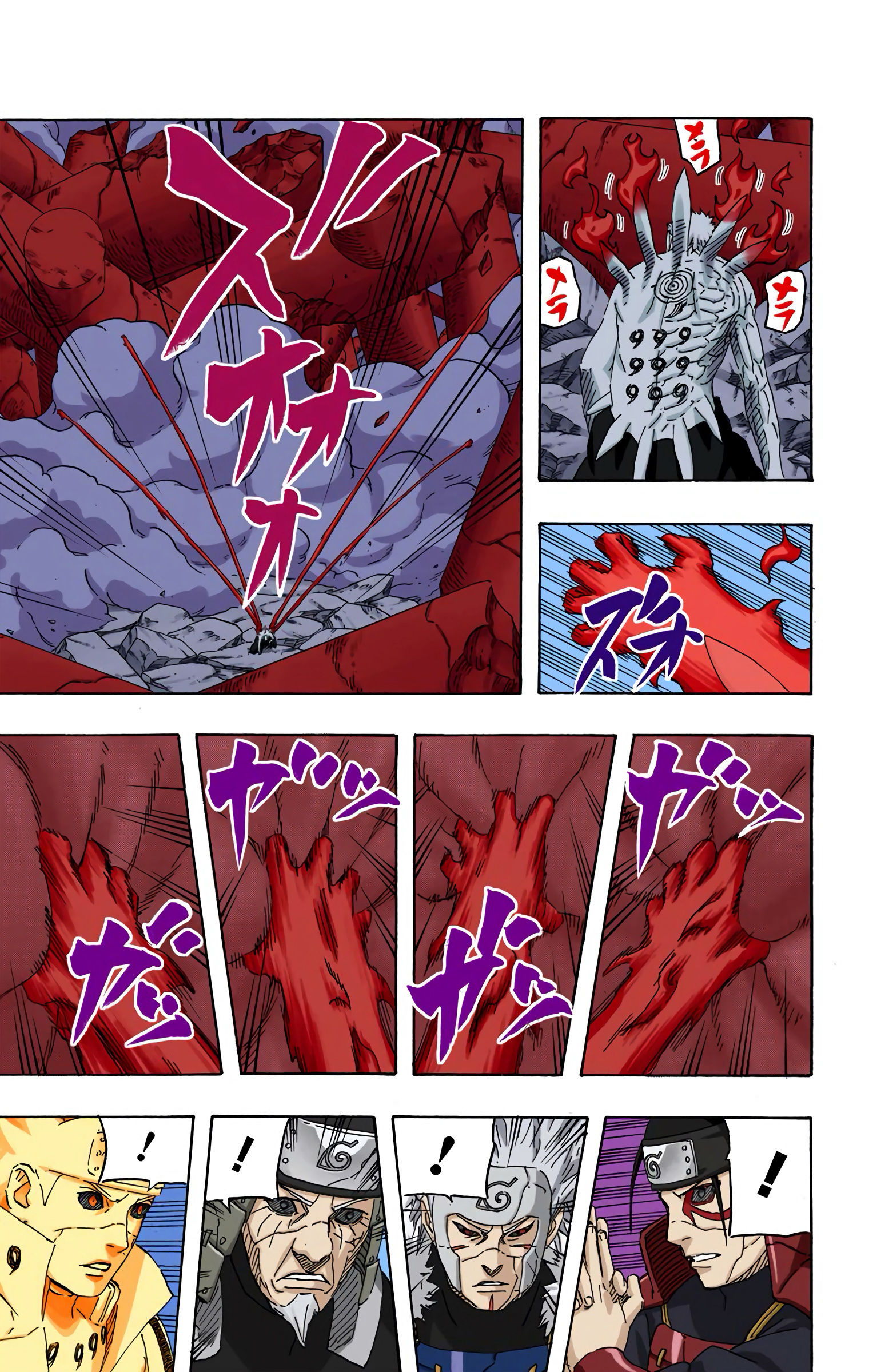 Read Naruto AR Manga Online