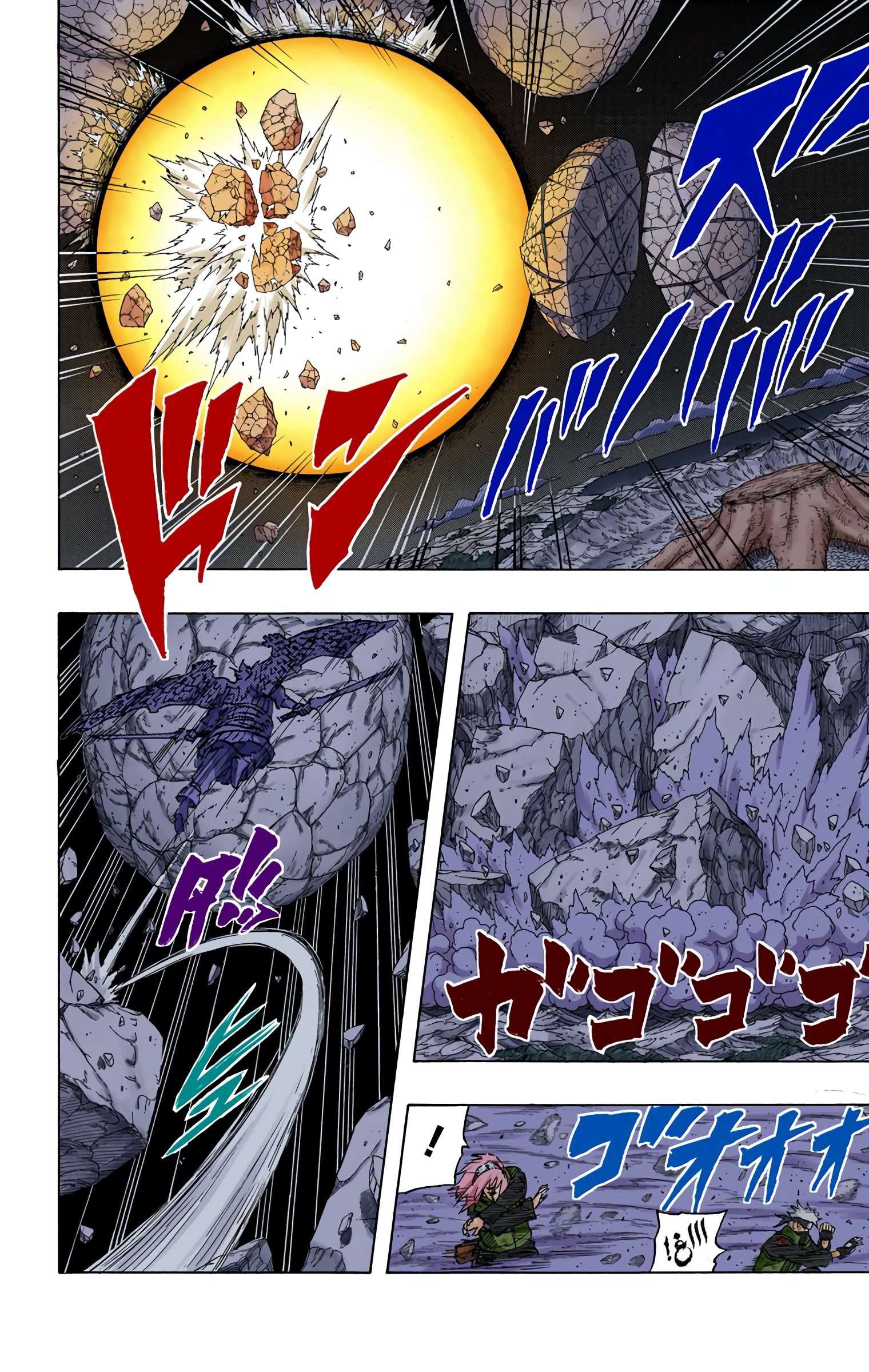 Read Naruto AR Manga Online
