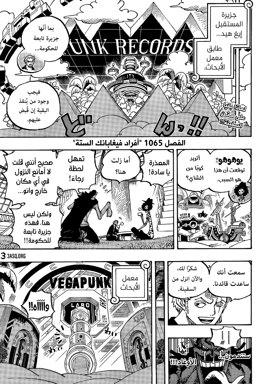Read One Piece AR Manga Online