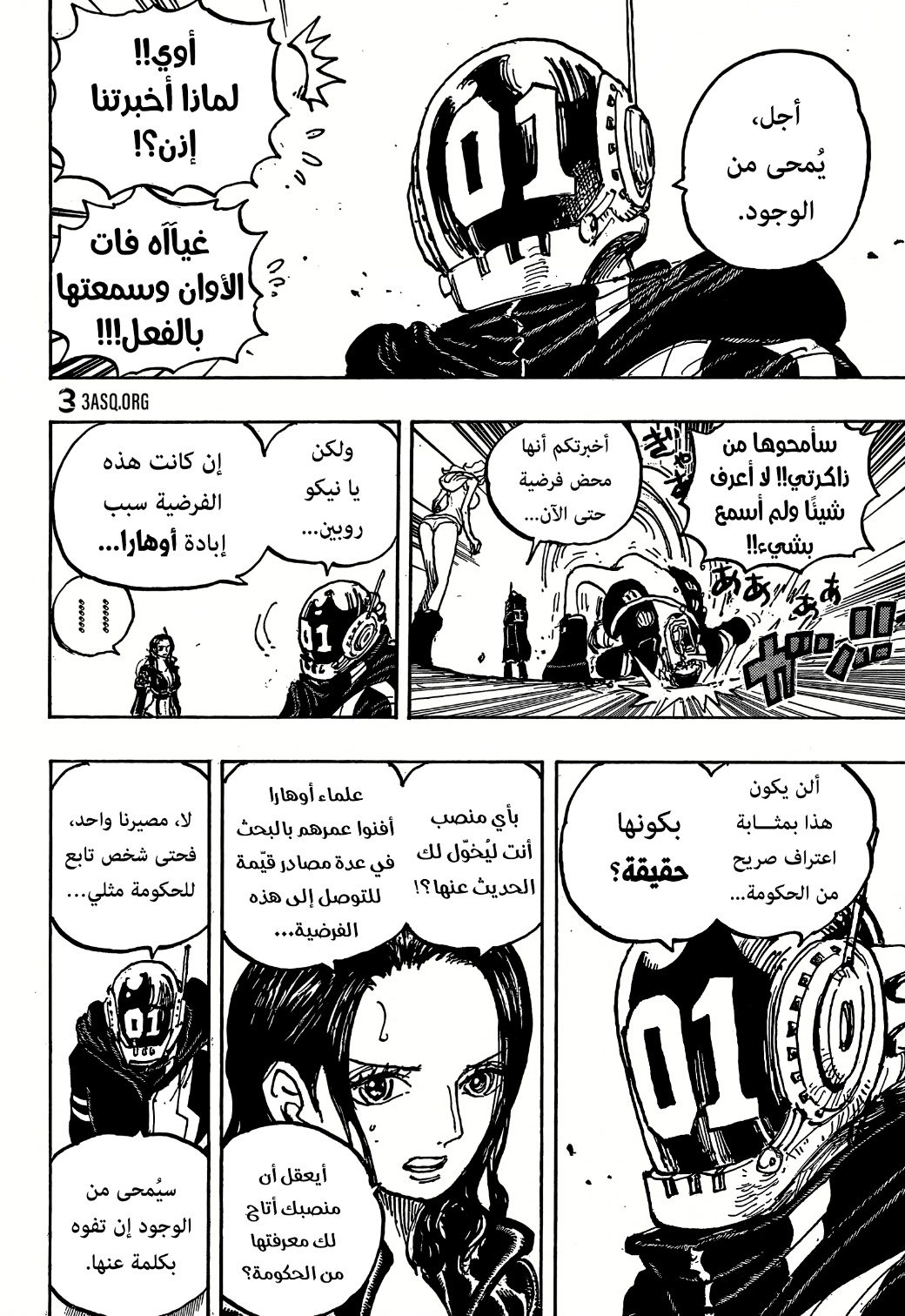 Read One Piece AR Manga Online
