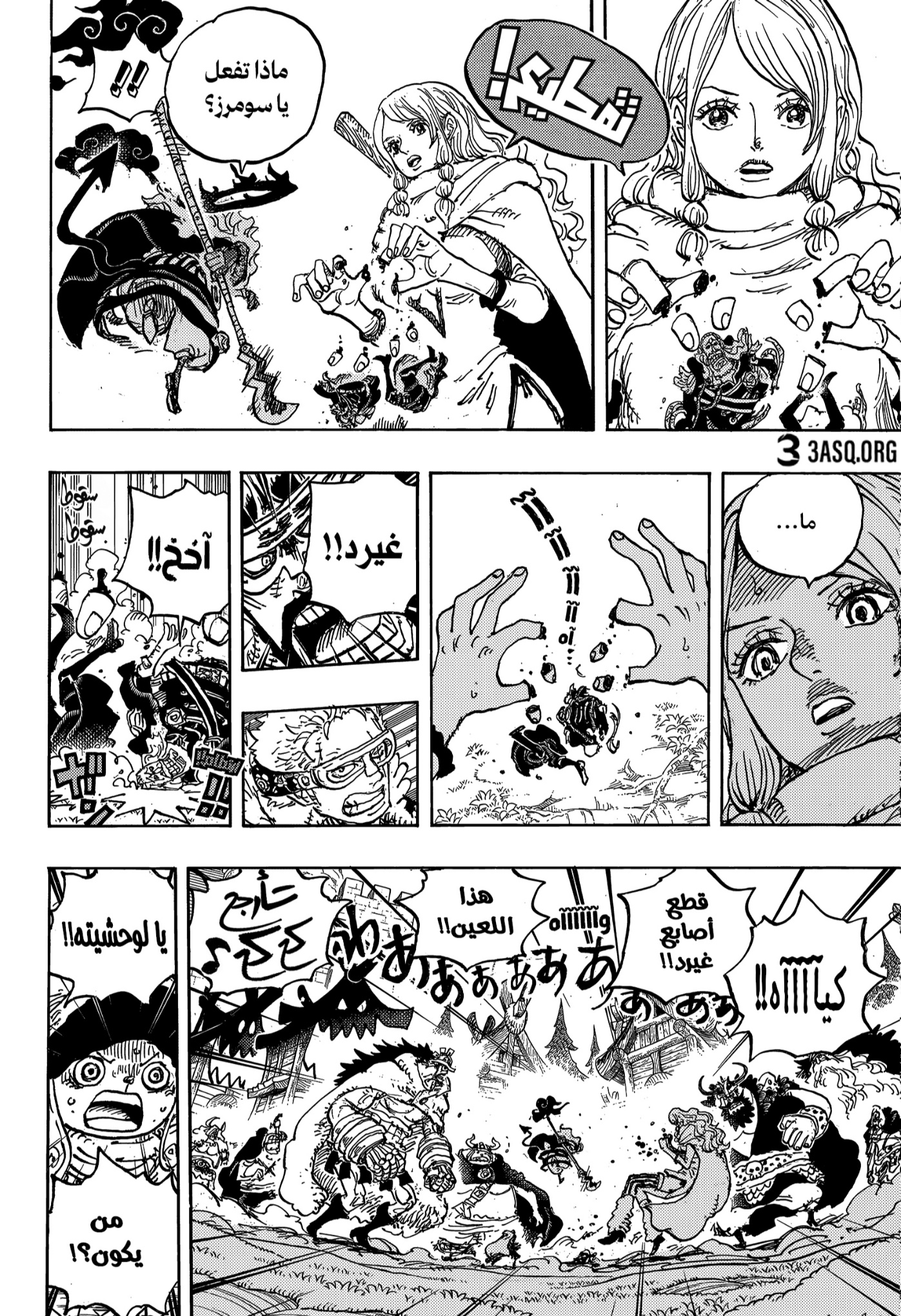 Read One Piece AR Manga Online