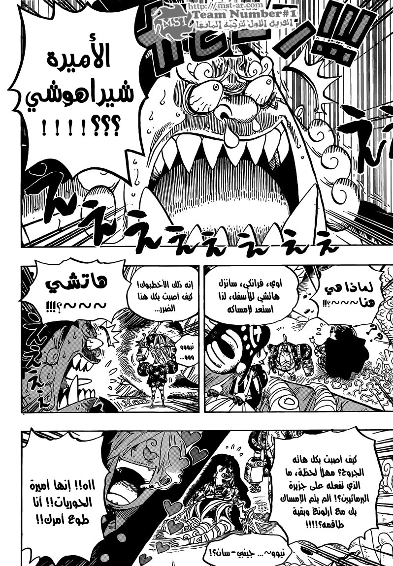 Read One Piece AR Manga Online