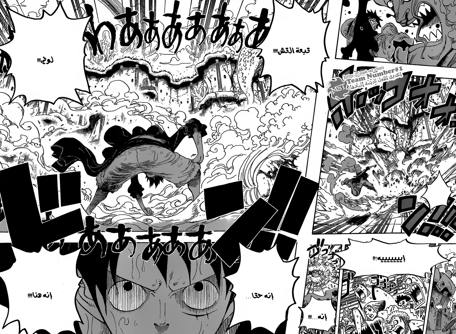 Read One Piece AR Manga Online