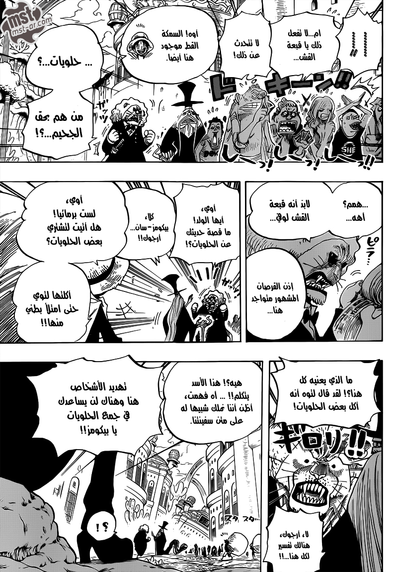 Read One Piece AR Manga Online