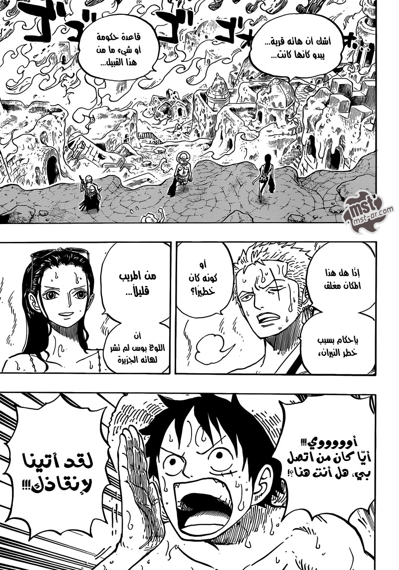 Read One Piece AR Manga Online